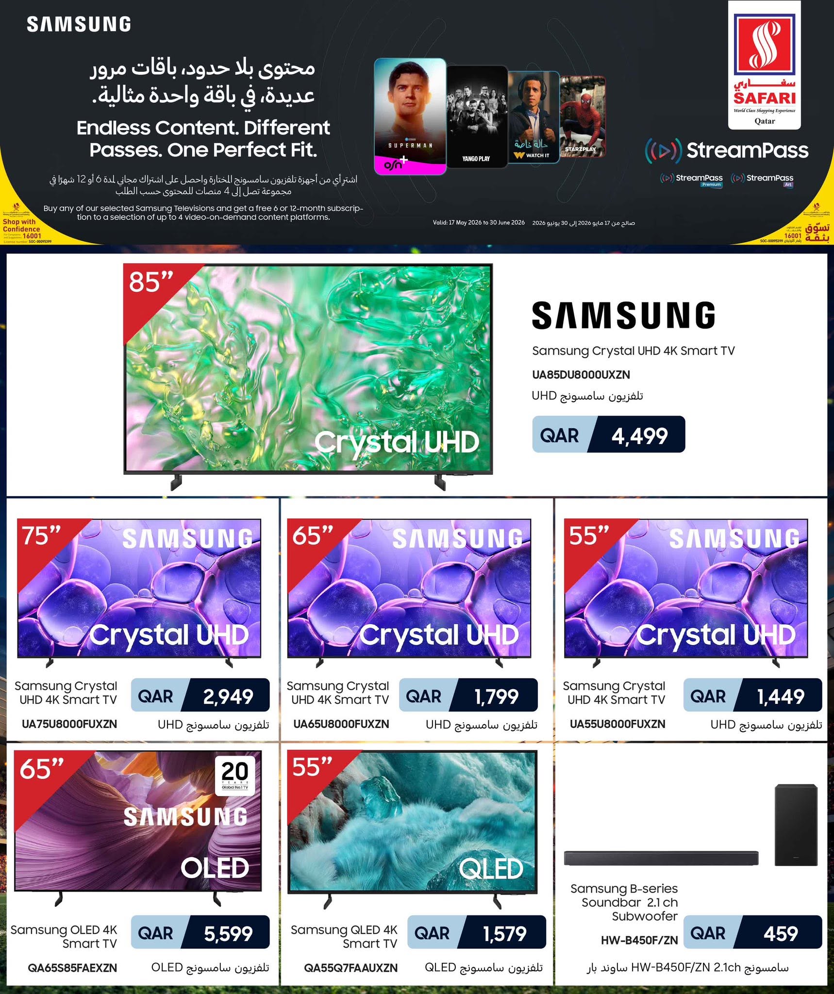 Safari hypermarket Qatar offers from 10 to 21 June 2026 Soccer Mania - Safari hypermarket - Qatar - 10 June 2026 – 21 June 2026 - Page 9