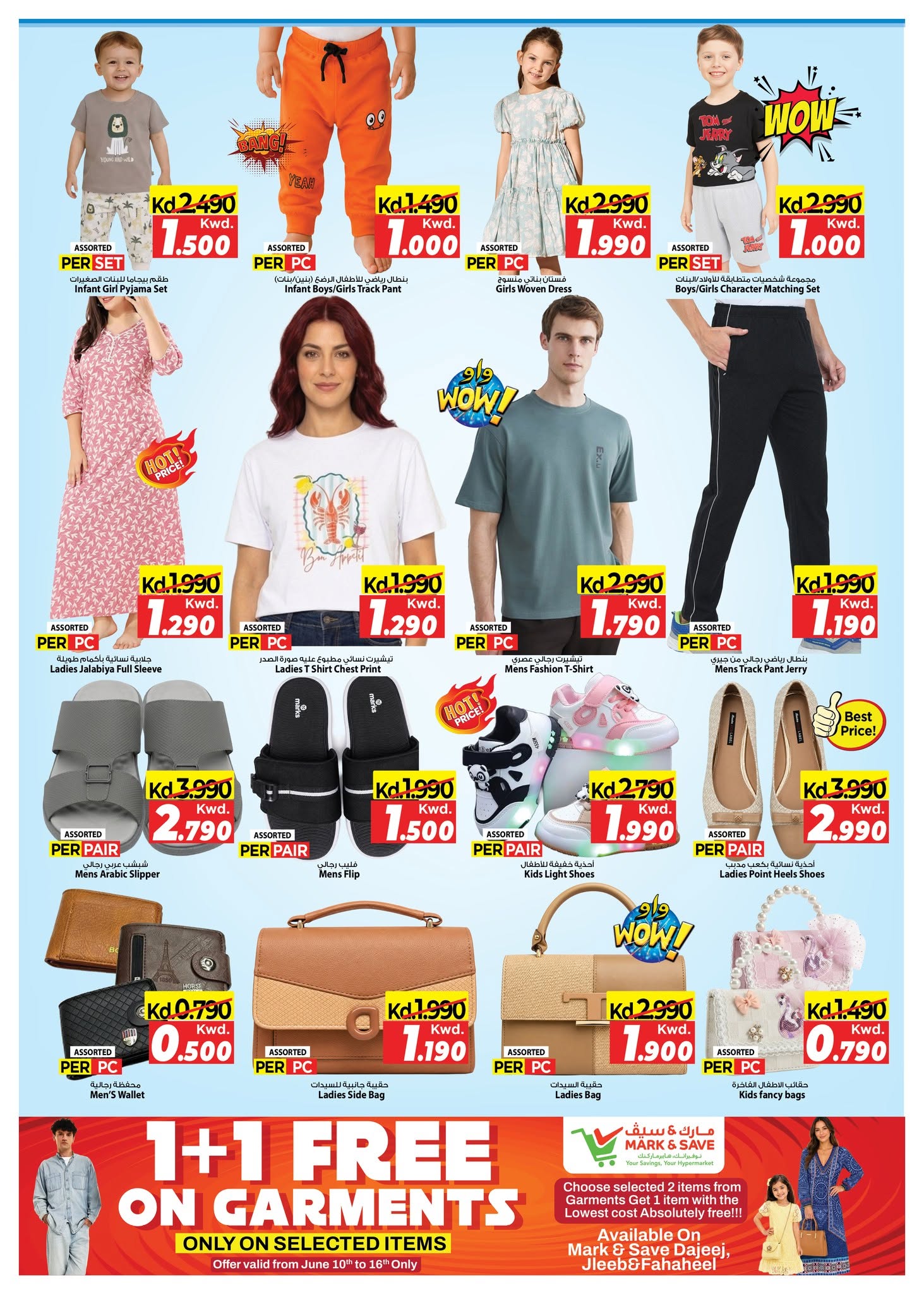 Ofertas de Mark & Save Kuwait de 10 a 16 junio 2026 Ofertas de regreso a casa - Mark & Save - Kuwait - 10 junio 2026 – 16 junio 2026 - Página 4