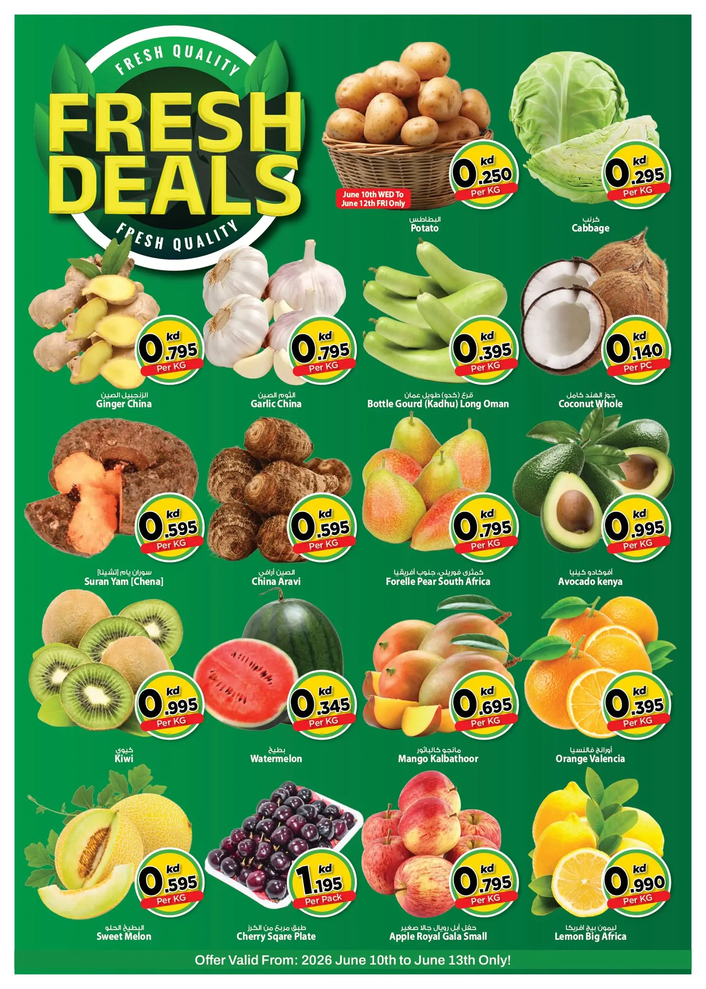 Ofertas de Mark & Save Aldjyj de 10 a 16 junio 2026 Ofertas de regreso a casa - Mark & Save - Kuwait - 10 junio 2026 – 16 junio 2026 - Página 2