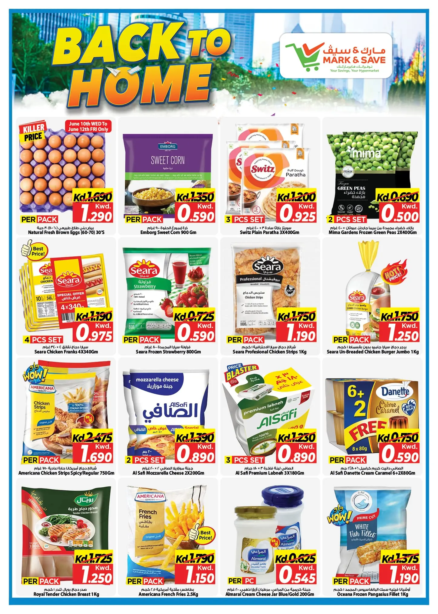 Ofertas de Mark & Save Aldjyj de 10 a 16 junio 2026 Ofertas de regreso a casa - Mark & Save - Kuwait - 10 junio 2026 – 16 junio 2026 - Página 4
