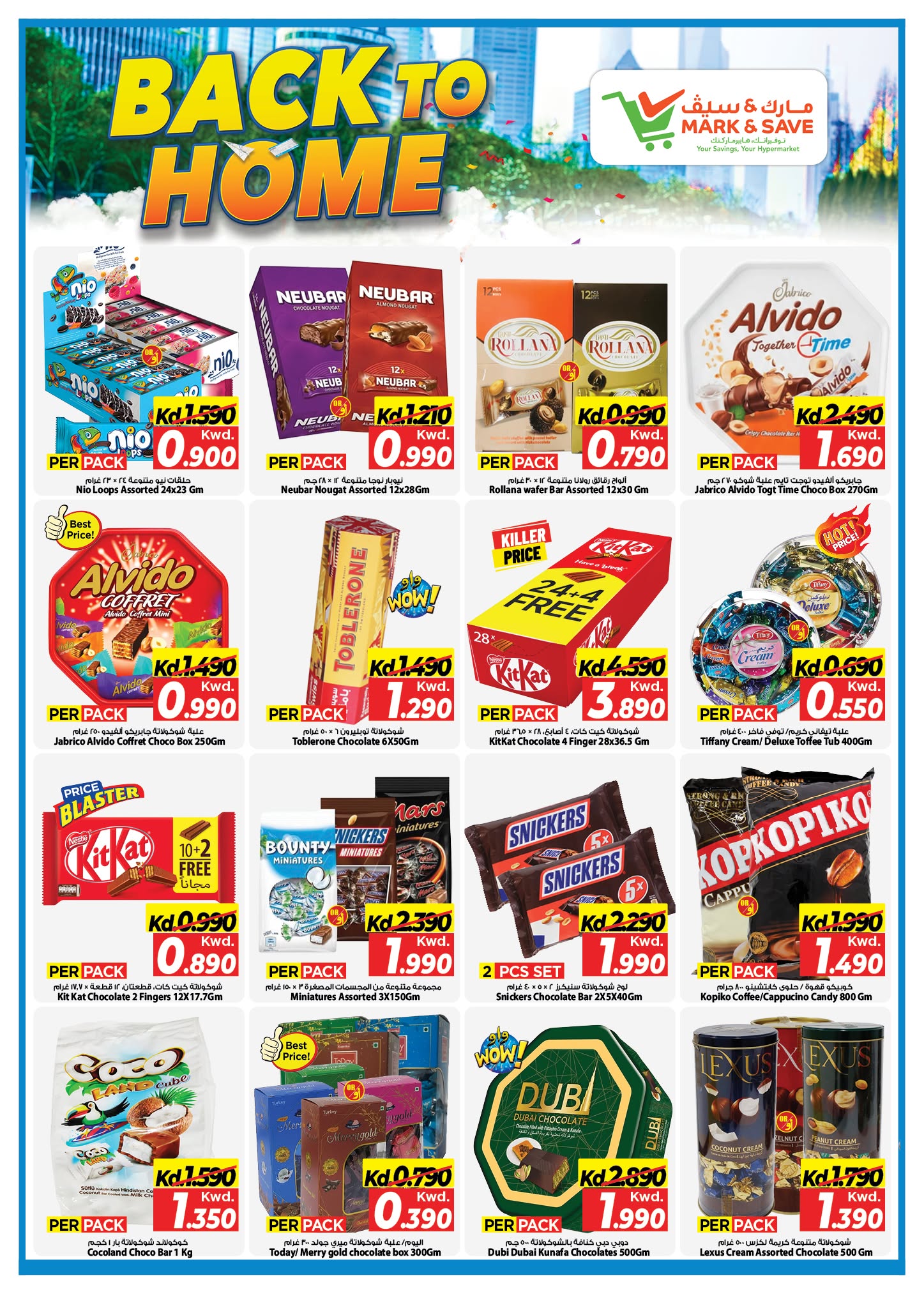 Ofertas de Mark & Save Aldjyj de 10 a 16 junio 2026 Ofertas de regreso a casa - Mark & Save - Kuwait - 10 junio 2026 – 16 junio 2026 - Página 6