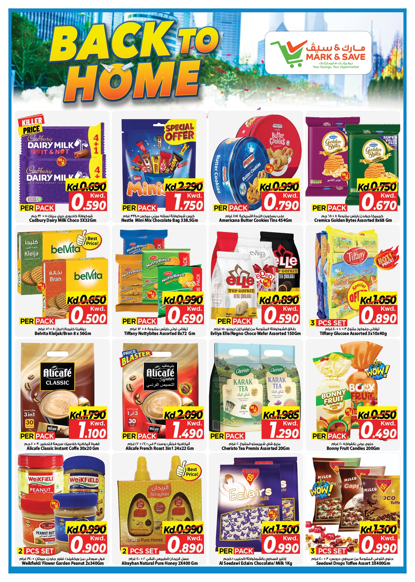Ofertas de Mark & Save Aldjyj de 10 a 16 junio 2026 Ofertas de regreso a casa - Mark & Save - Kuwait - 10 junio 2026 – 16 junio 2026 - Página 7