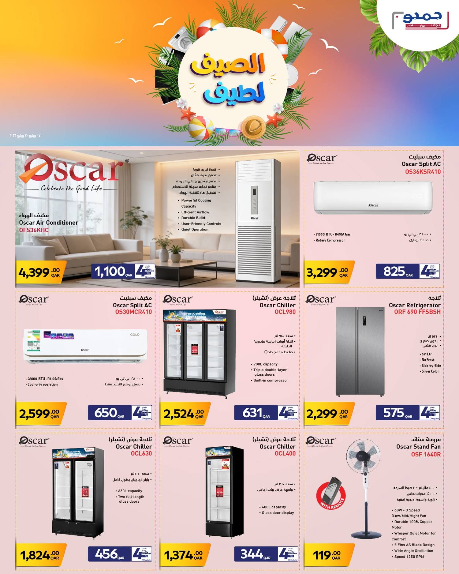 Jumbo Electronics Qatar offers from 7 to 20 June 2026 Cool Summer Deals - Jumbo Electronics - Qatar - 7 June 2026 – 20 June 2026 - Page 7