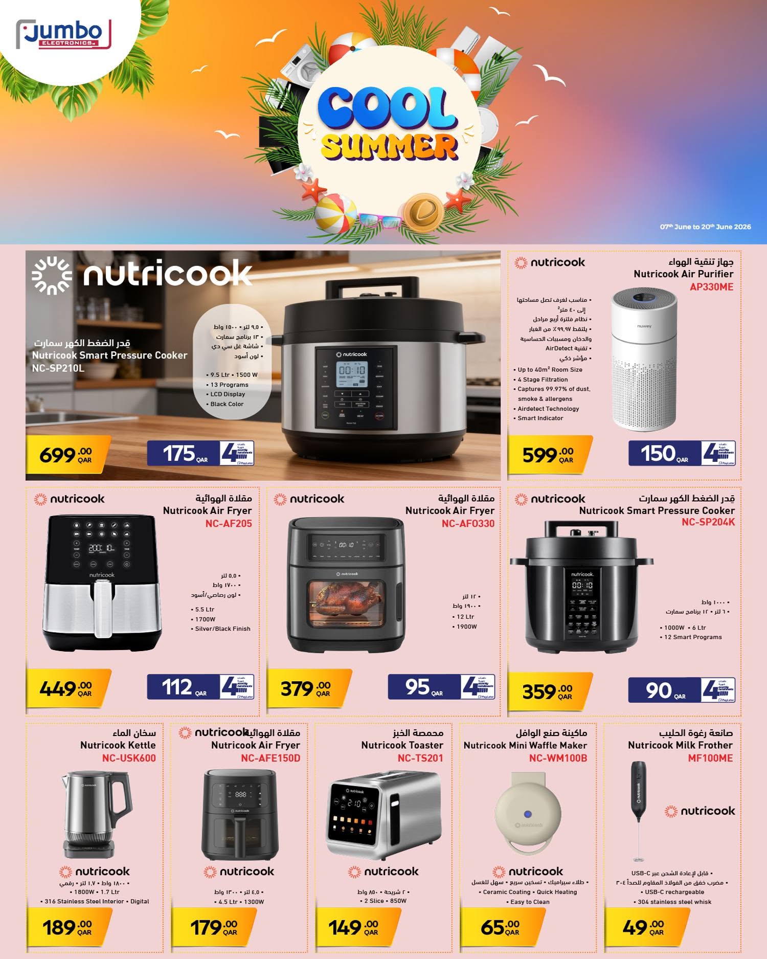 Jumbo Electronics Qatar offers from 7 to 20 June 2026 Cool Summer Deals - Jumbo Electronics - Qatar - 7 June 2026 – 20 June 2026 - Page 10