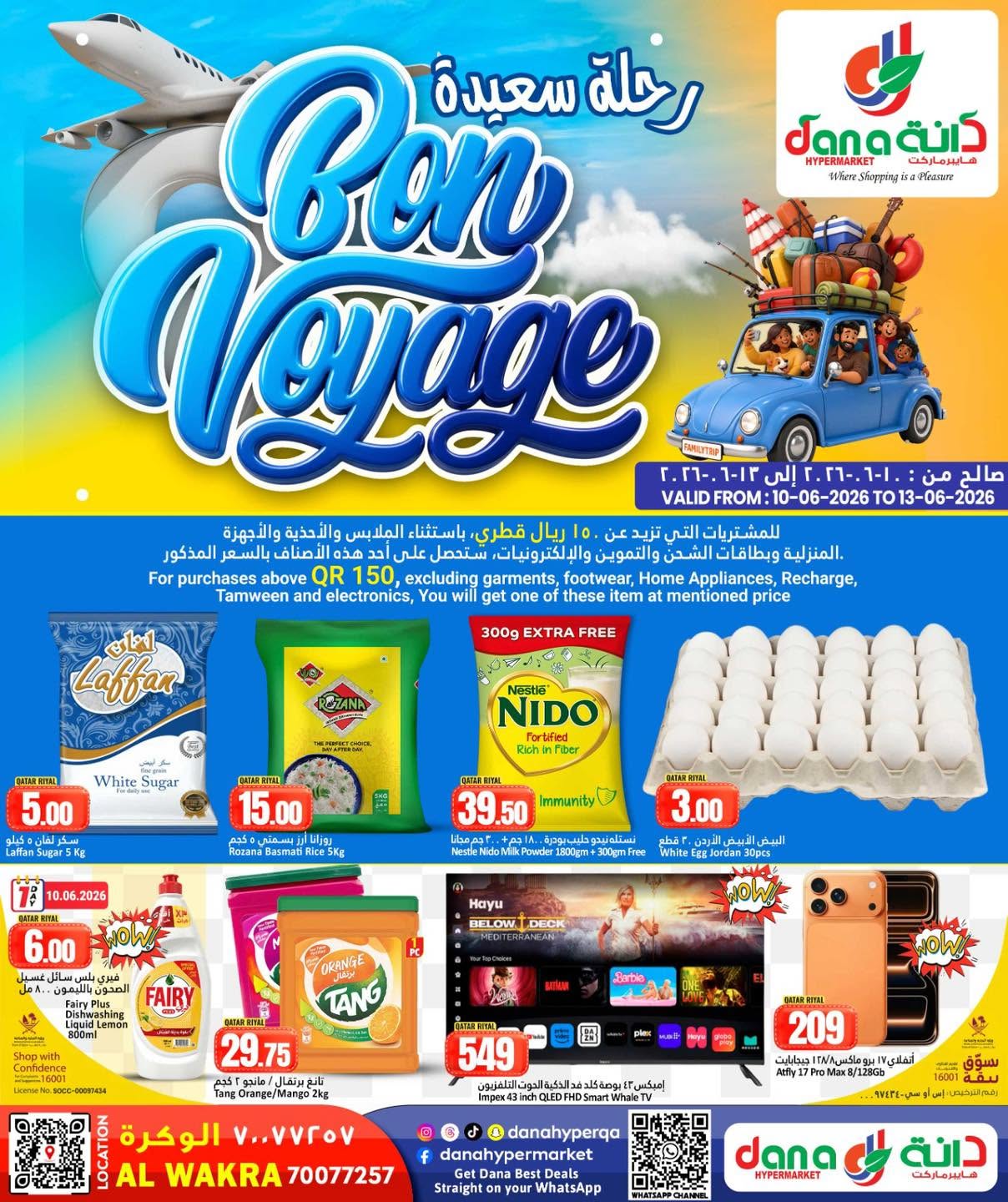 Offres Dana Hypermarchés Qatar de 10 à 13 juin 2026 Offres Bon Voyage - Page 1