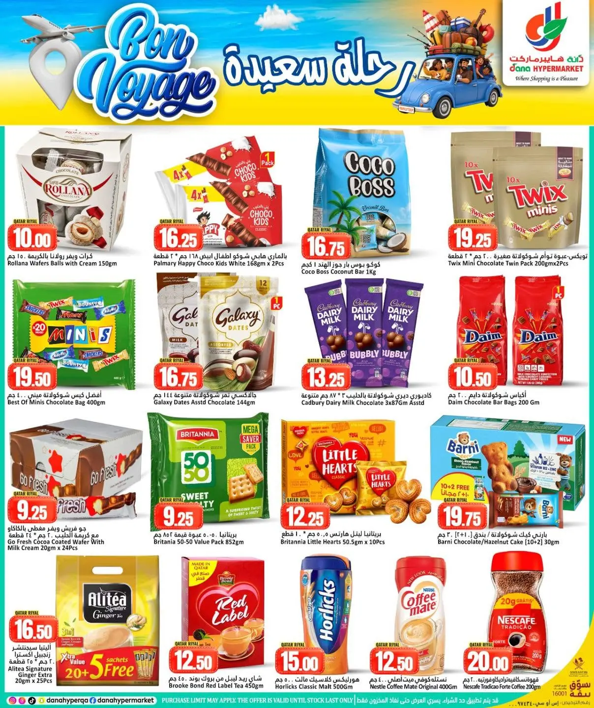Ofertas de Dana Hipermercados Katar de 10 a 13 junio 2026 Ofertas Bon Voyage - Dana - Katar - 10 junio 2026 – 13 junio 2026 - Página 5