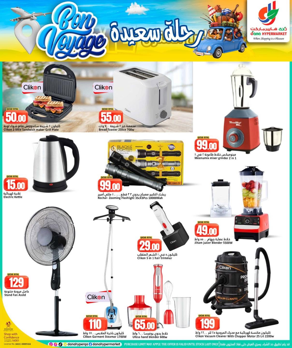 Ofertas de Dana Hipermercados Katar de 10 a 13 junio 2026 Ofertas Bon Voyage - Dana - Katar - 10 junio 2026 – 13 junio 2026 - Página 14
