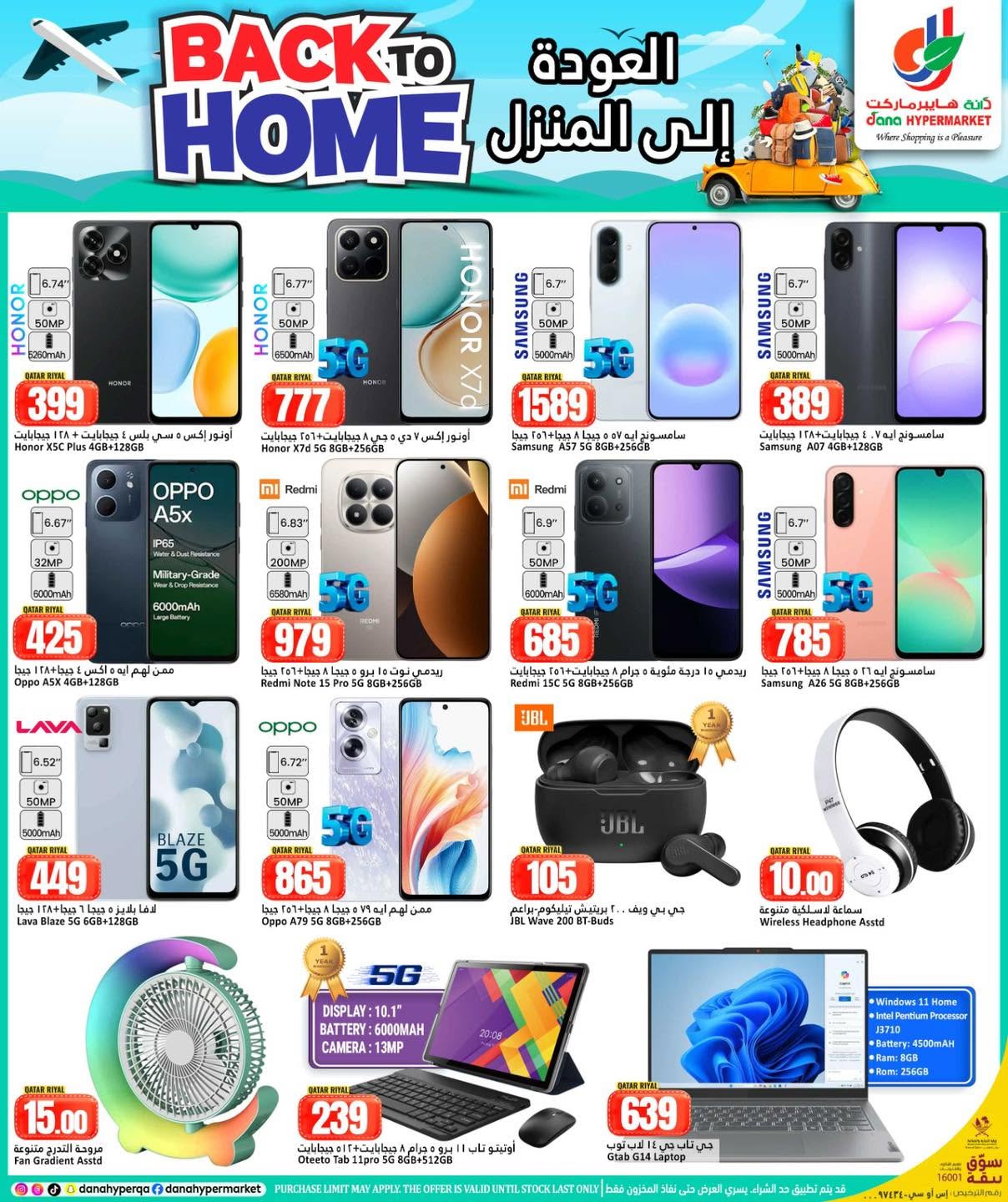 Offres Dana Hypermarchés Qatar de 10 à 13 juin 2026 Retour à la page d'accueil - Dana - Qatar - 10 juin 2026 – 13 juin 2026 - Page 16