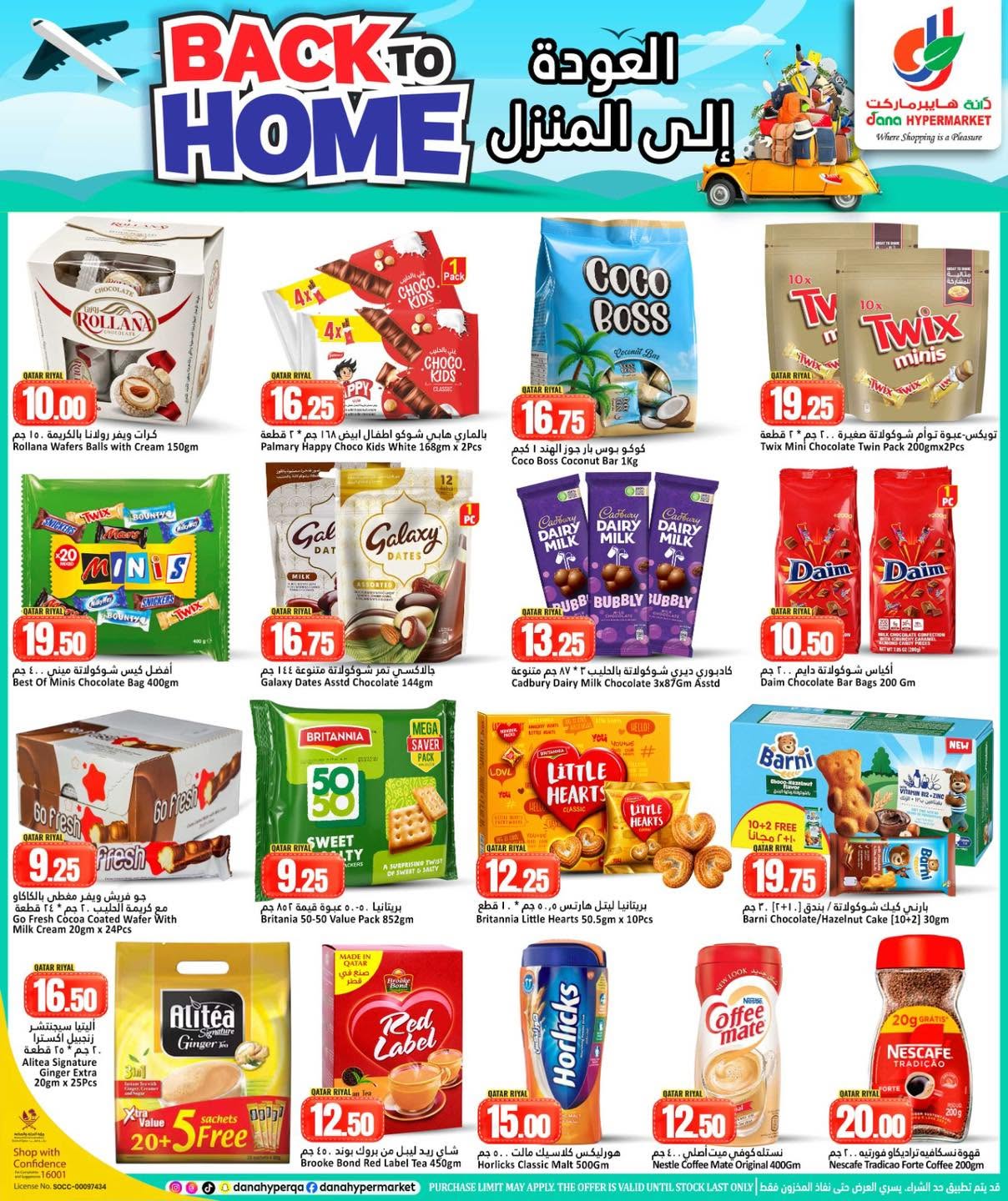 Offres Dana Hypermarchés Qatar de 10 à 13 juin 2026 Retour à la page d'accueil - Dana - Qatar - 10 juin 2026 – 13 juin 2026 - Page 6