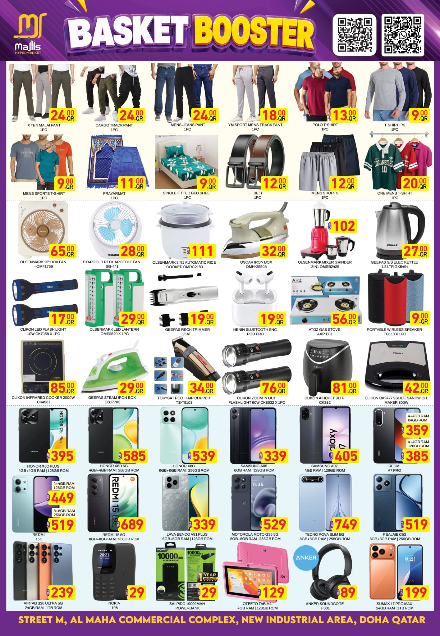 Ofertas de Centro comercial Majlis Katar de 10 a 13 junio 2026 Potenciador de cesta - Centro comercial Majlis - Katar - 10 junio 2026 – 13 junio 2026 - Página 4