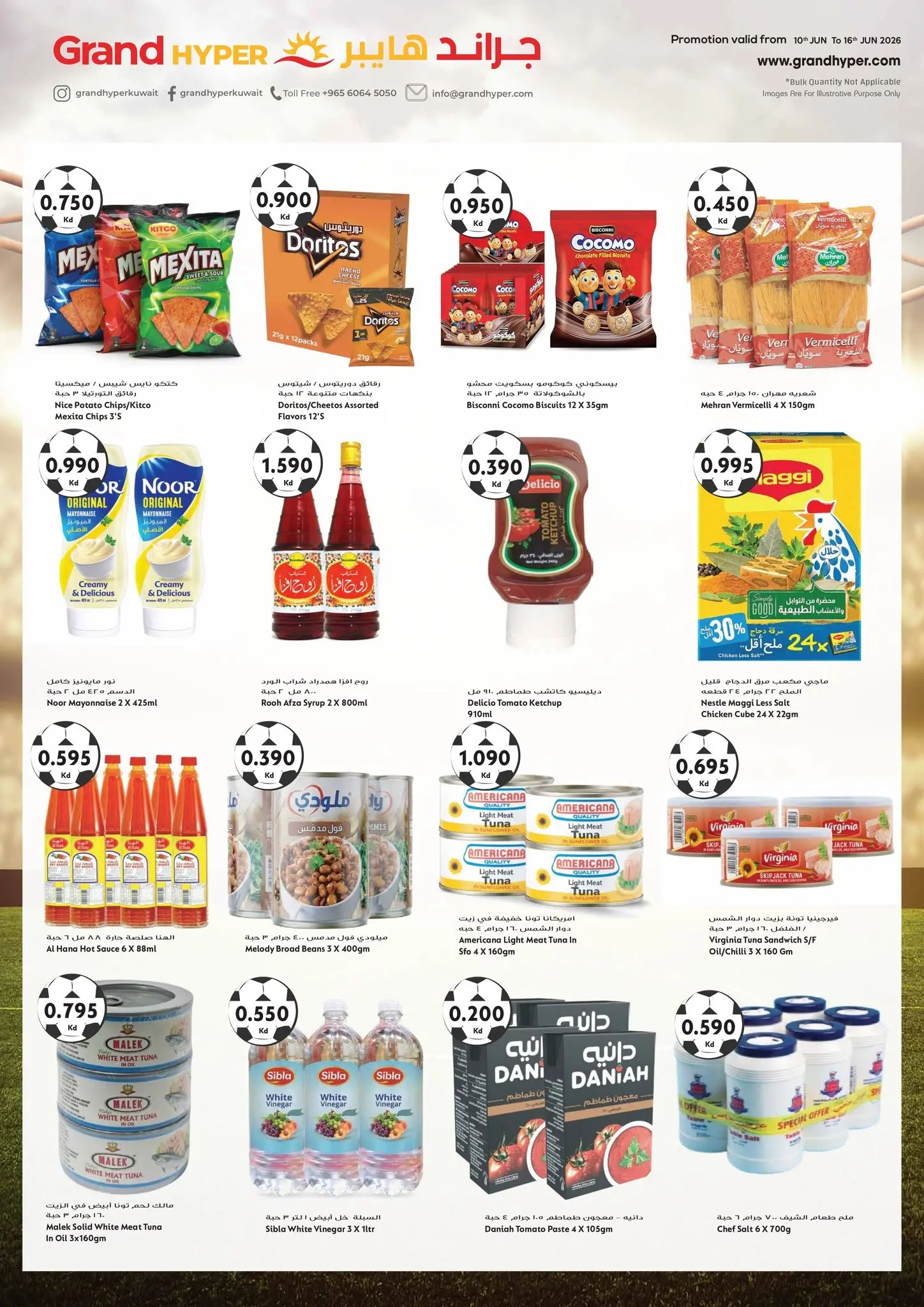 Ofertas de Grand hipermercado Kuwait de 10 a 16 junio 2026 Grandes ofertas de 7 días - Grand hipermercado - Kuwait - 10 junio 2026 – 16 junio 2026 - Página 12