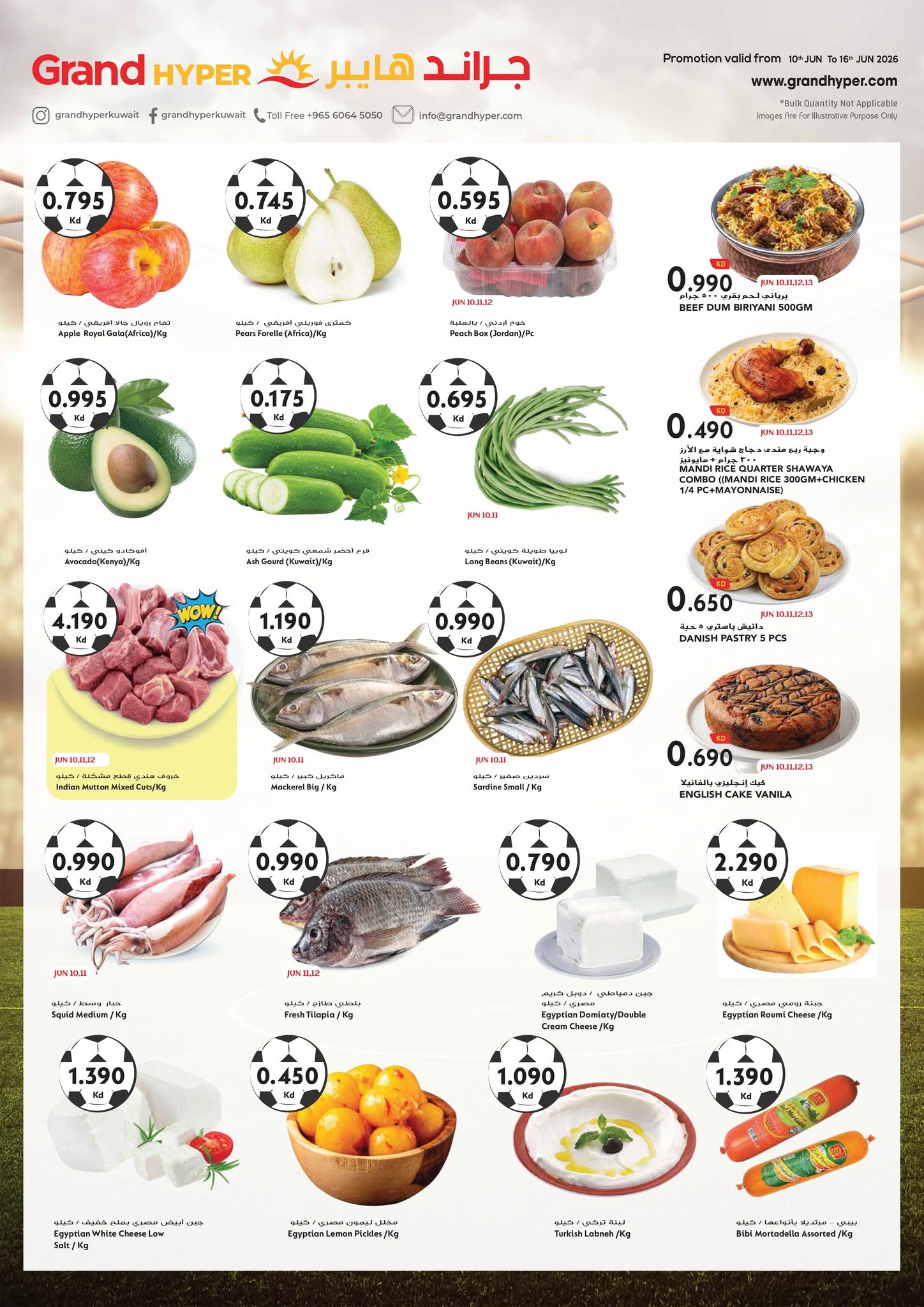 Ofertas de Grand hipermercado Kuwait de 10 a 16 junio 2026 Grandes ofertas de 7 días - Grand hipermercado - Kuwait - 10 junio 2026 – 16 junio 2026 - Página 3