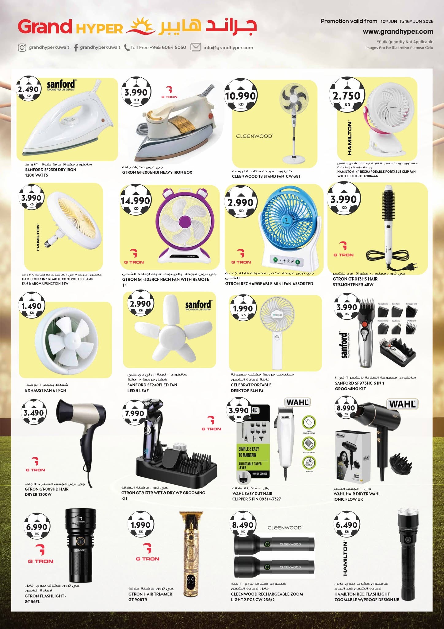 Ofertas de Grand hipermercado Kuwait de 10 a 16 junio 2026 Grandes ofertas de 7 días - Grand hipermercado - Kuwait - 10 junio 2026 – 16 junio 2026 - Página 24