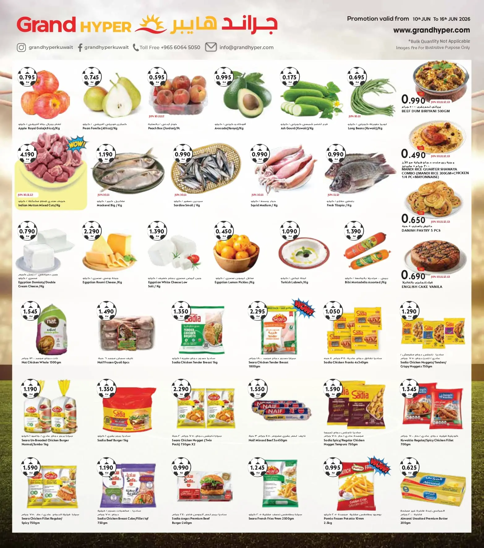 Ofertas de Grand hipermercado Fahaheel, Alshwykh, Jlyb, Alaqylh, Al-Qurain de 10 a 16 junio 2026 Grandes ofertas de 7 días - Grand hipermercado - Kuwait - 10 junio 2026 – 16 junio 2026 - Página 2