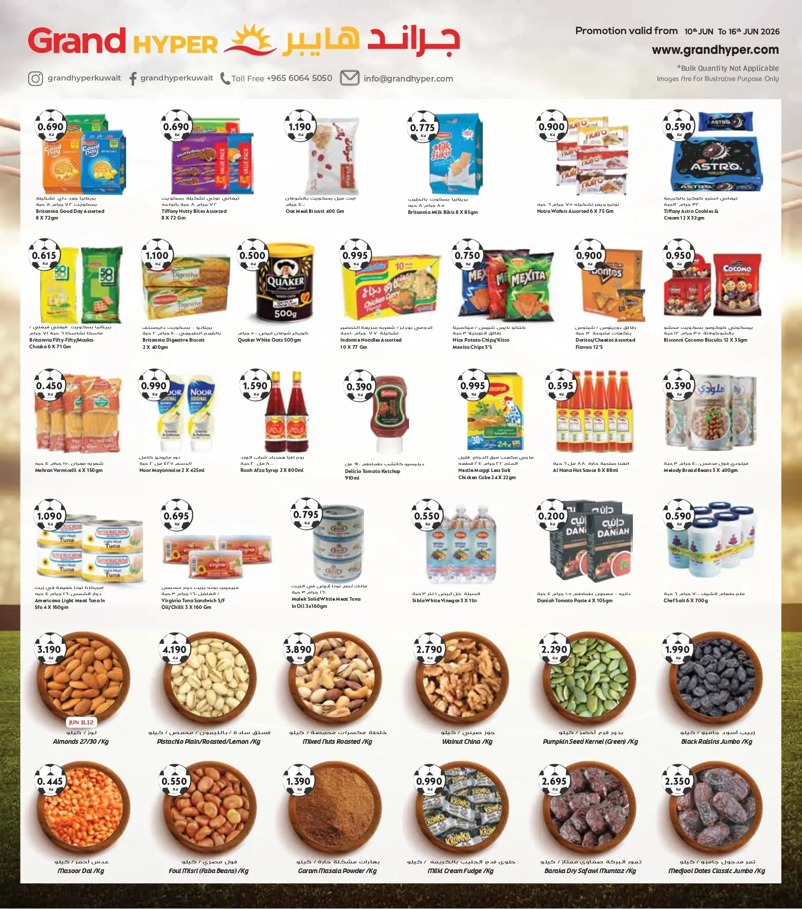 Ofertas de Grand hipermercado Fahaheel, Alshwykh, Jlyb, Alaqylh, Al-Qurain de 10 a 16 junio 2026 Grandes ofertas de 7 días - Grand hipermercado - Kuwait - 10 junio 2026 – 16 junio 2026 - Página 5