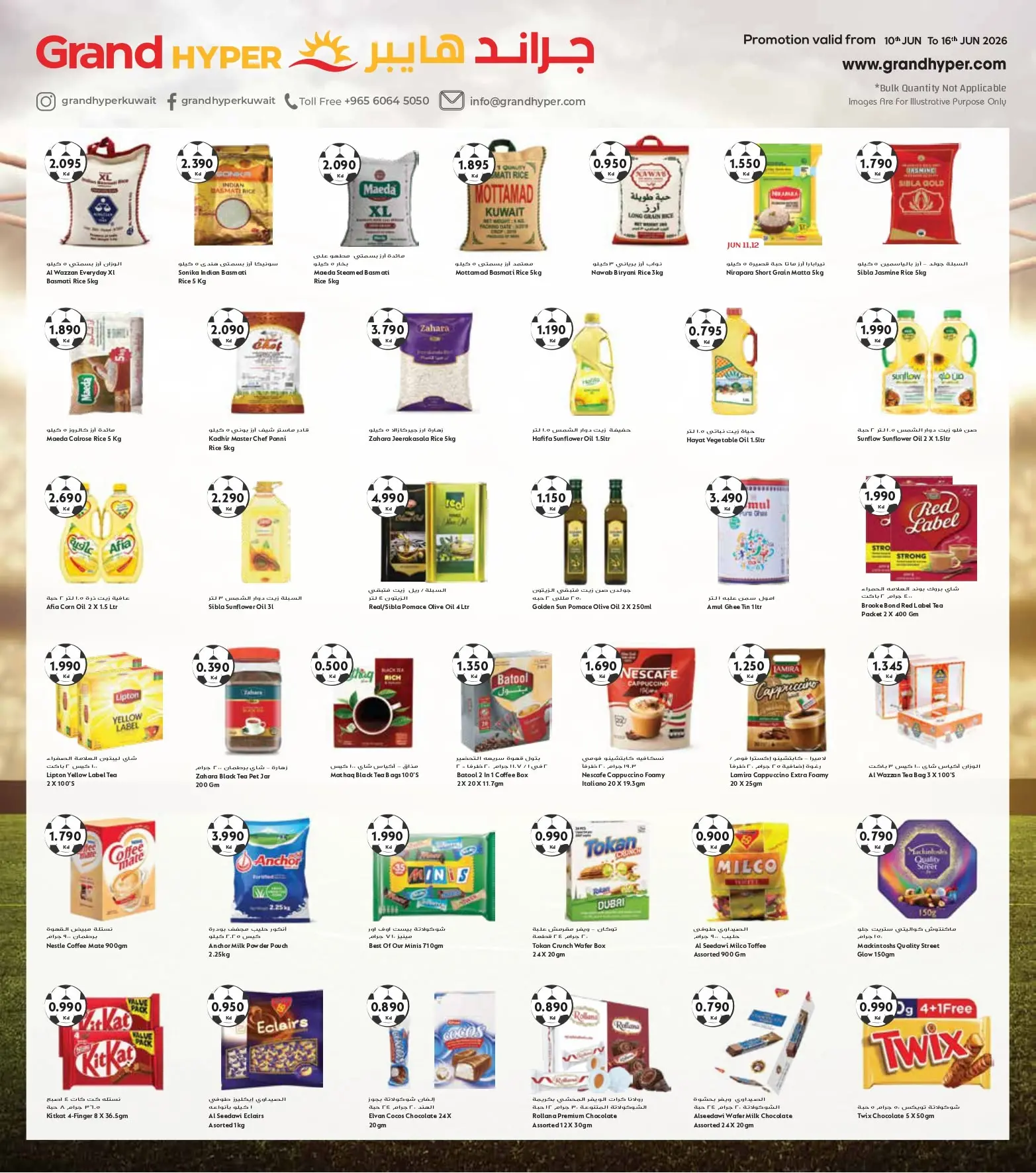 Ofertas de Grand hipermercado Fahaheel, Alshwykh, Jlyb, Alaqylh, Al-Qurain de 10 a 16 junio 2026 Grandes ofertas de 7 días - Grand hipermercado - Kuwait - 10 junio 2026 – 16 junio 2026 - Página 4