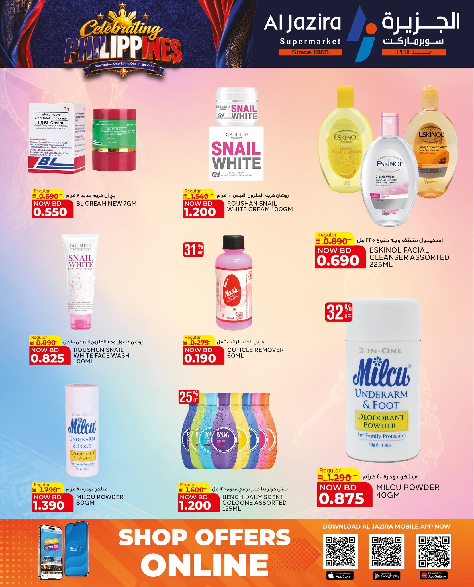 Al jazira supermarket Bahrain offers from 11 to 17 June 2026 Celebrate Philippines - Al jazira supermarket - Bahrain - 11 June 2026 – 17 June 2026 - Page 8