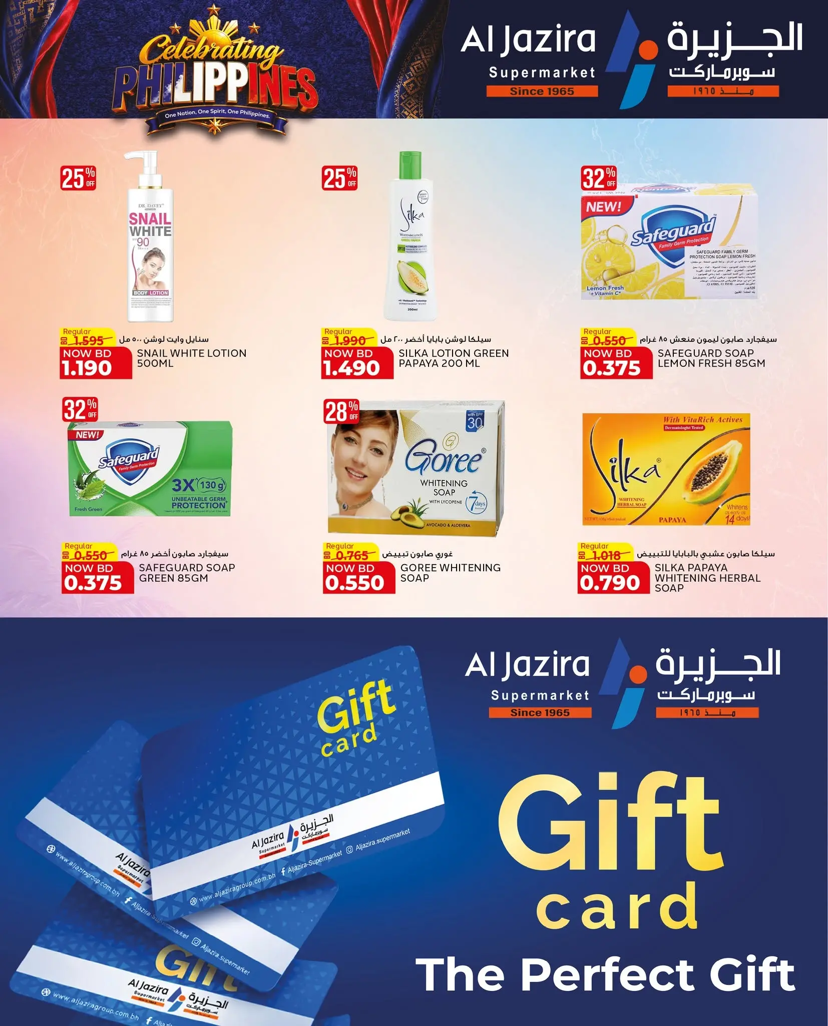 Al jazira supermarket Bahrain offers from 11 to 17 June 2026 Celebrate Philippines - Al jazira supermarket - Bahrain - 11 June 2026 – 17 June 2026 - Page 9