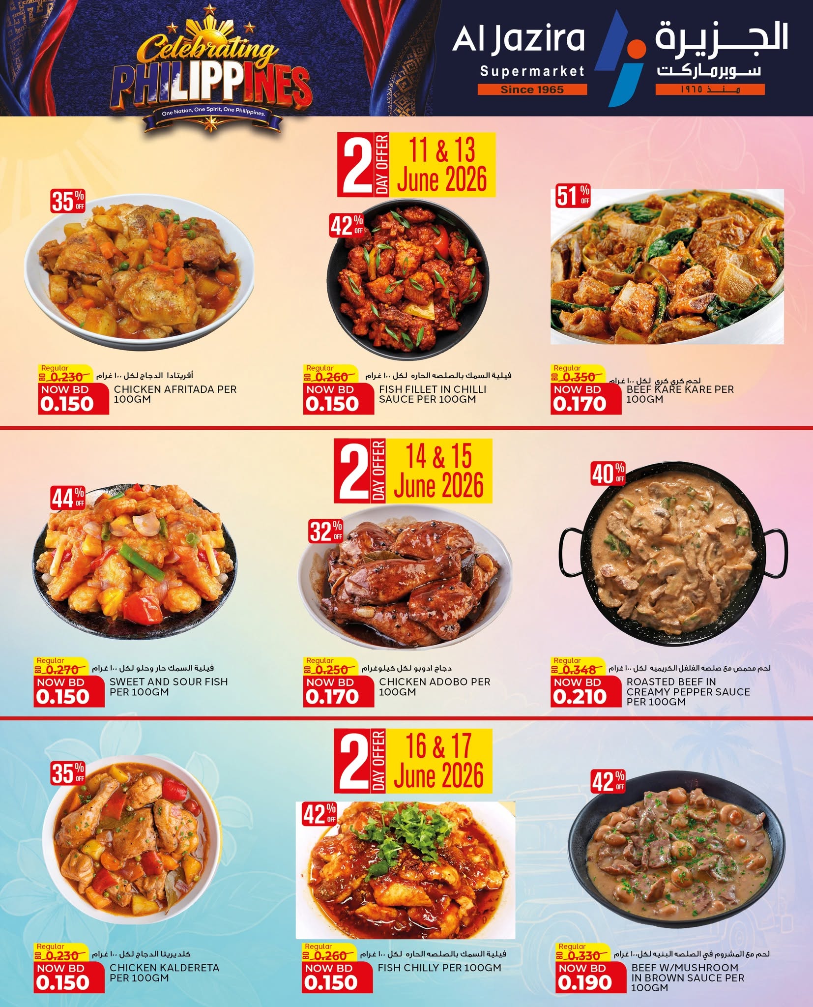 Al jazira supermarket Bahrain offers from 11 to 17 June 2026 Celebrate Philippines - Al jazira supermarket - Bahrain - 11 June 2026 – 17 June 2026 - Page 6