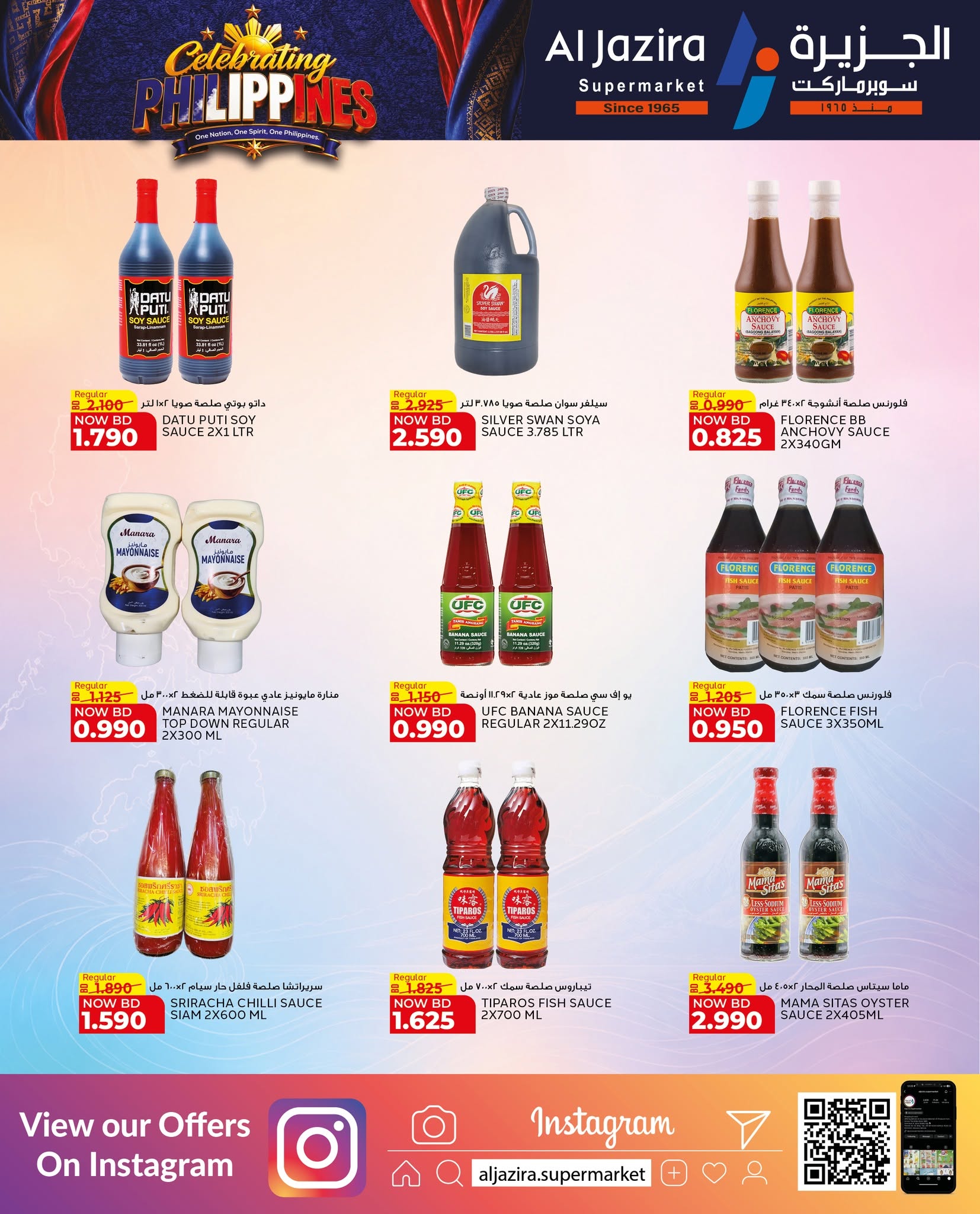 Al jazira supermarket Bahrain offers from 11 to 17 June 2026 Celebrate Philippines - Al jazira supermarket - Bahrain - 11 June 2026 – 17 June 2026 - Page 5