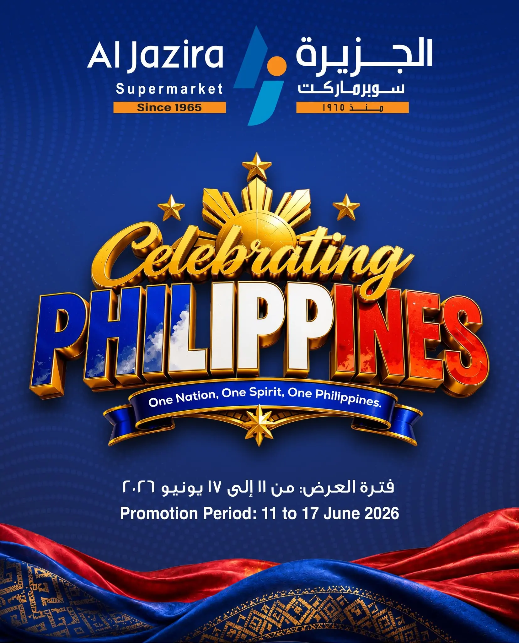 Ofertas de supermercado Al jazira Bahréin de 11 a 17 junio 2026 Celebra Filipinas - Página 1
