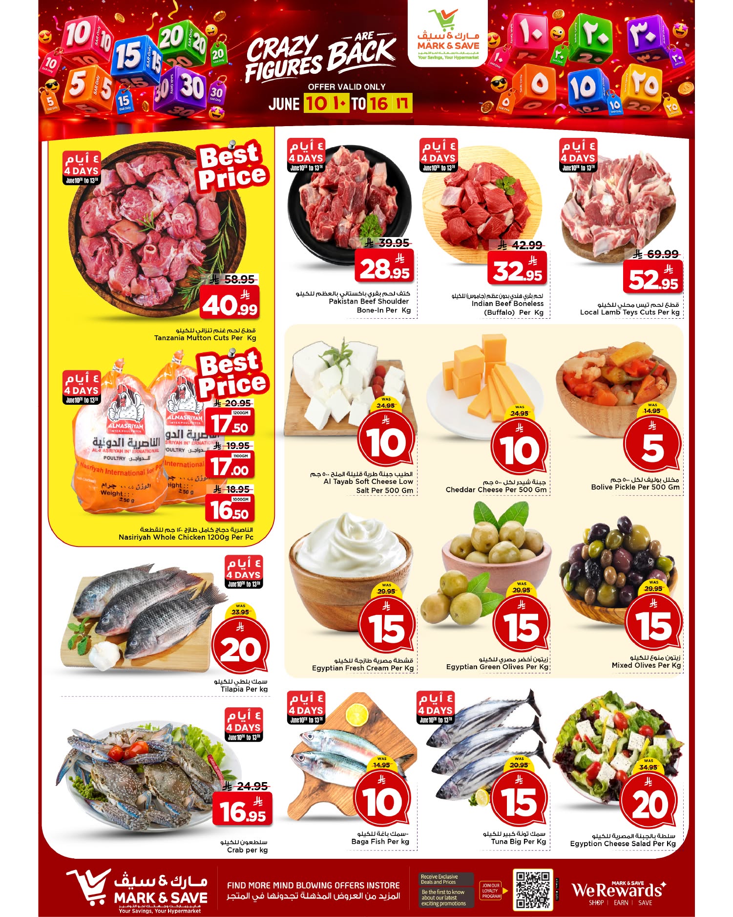 Ofertas de Mark & Save Khobar de 24 a 30 Dhuʻl-Hijjah 1447 AH (10 – 16 junio 2026) Ofertas con Cifras Locas - Mark & Save - Arabia Saudita - 10 junio 2026 – 16 junio 2026 - Página 9
