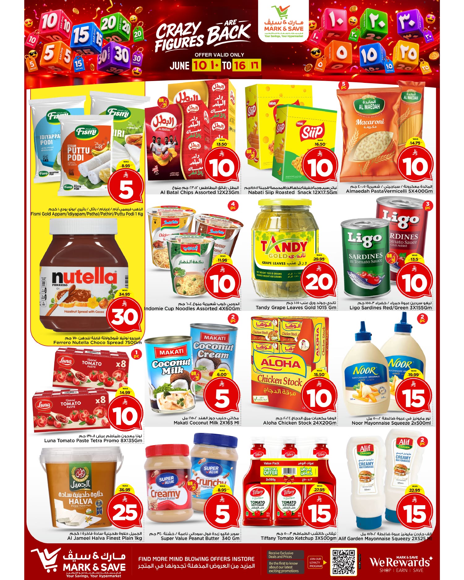 Ofertas de Mark & Save Khobar de 24 a 30 Dhuʻl-Hijjah 1447 AH (10 – 16 junio 2026) Ofertas con Cifras Locas - Mark & Save - Arabia Saudita - 10 junio 2026 – 16 junio 2026 - Página 2