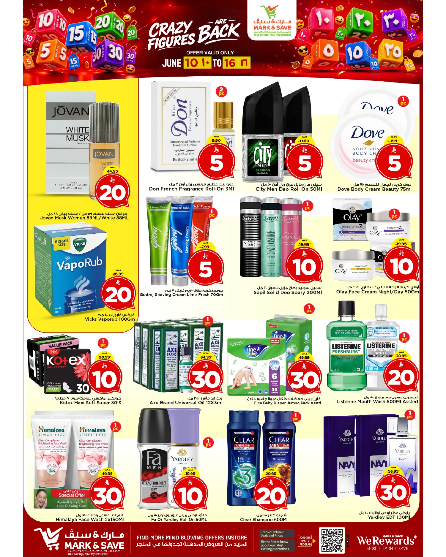 Ofertas de Mark & Save Khobar de 24 a 30 Dhuʻl-Hijjah 1447 AH (10 – 16 junio 2026) Ofertas con Cifras Locas - Mark & Save - Arabia Saudita - 10 junio 2026 – 16 junio 2026 - Página 16