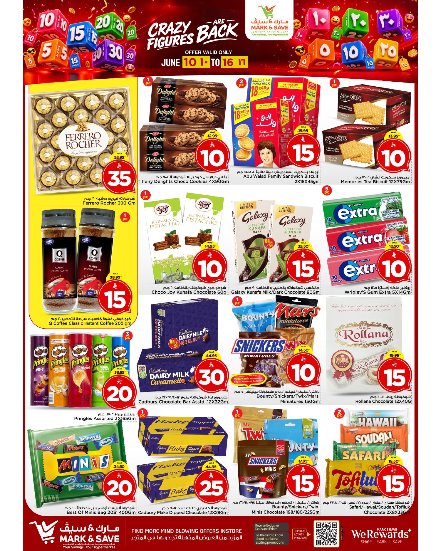 Ofertas de Mark & Save Khobar de 24 a 30 Dhuʻl-Hijjah 1447 AH (10 – 16 junio 2026) Ofertas con Cifras Locas - Mark & Save - Arabia Saudita - 10 junio 2026 – 16 junio 2026 - Página 3