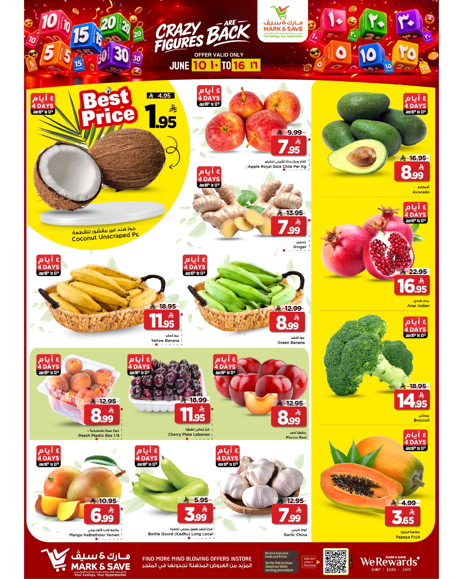 Ofertas de Mark & Save Khobar de 24 a 30 Dhuʻl-Hijjah 1447 AH (10 – 16 junio 2026) Ofertas con Cifras Locas - Mark & Save - Arabia Saudita - 10 junio 2026 – 16 junio 2026 - Página 8