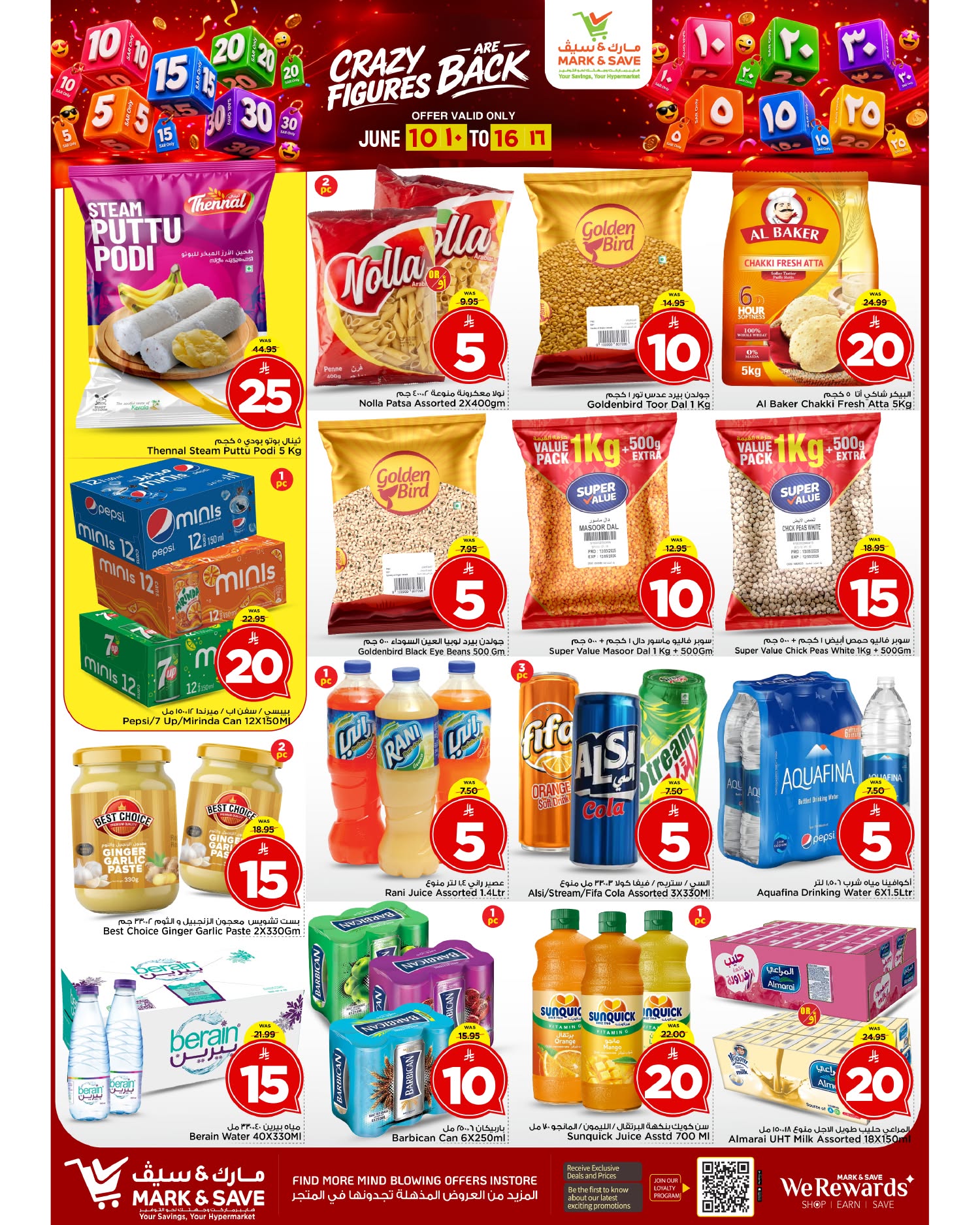 Ofertas de Mark & Save Khobar de 24 a 30 Dhuʻl-Hijjah 1447 AH (10 – 16 junio 2026) Ofertas con Cifras Locas - Mark & Save - Arabia Saudita - 10 junio 2026 – 16 junio 2026 - Página 7