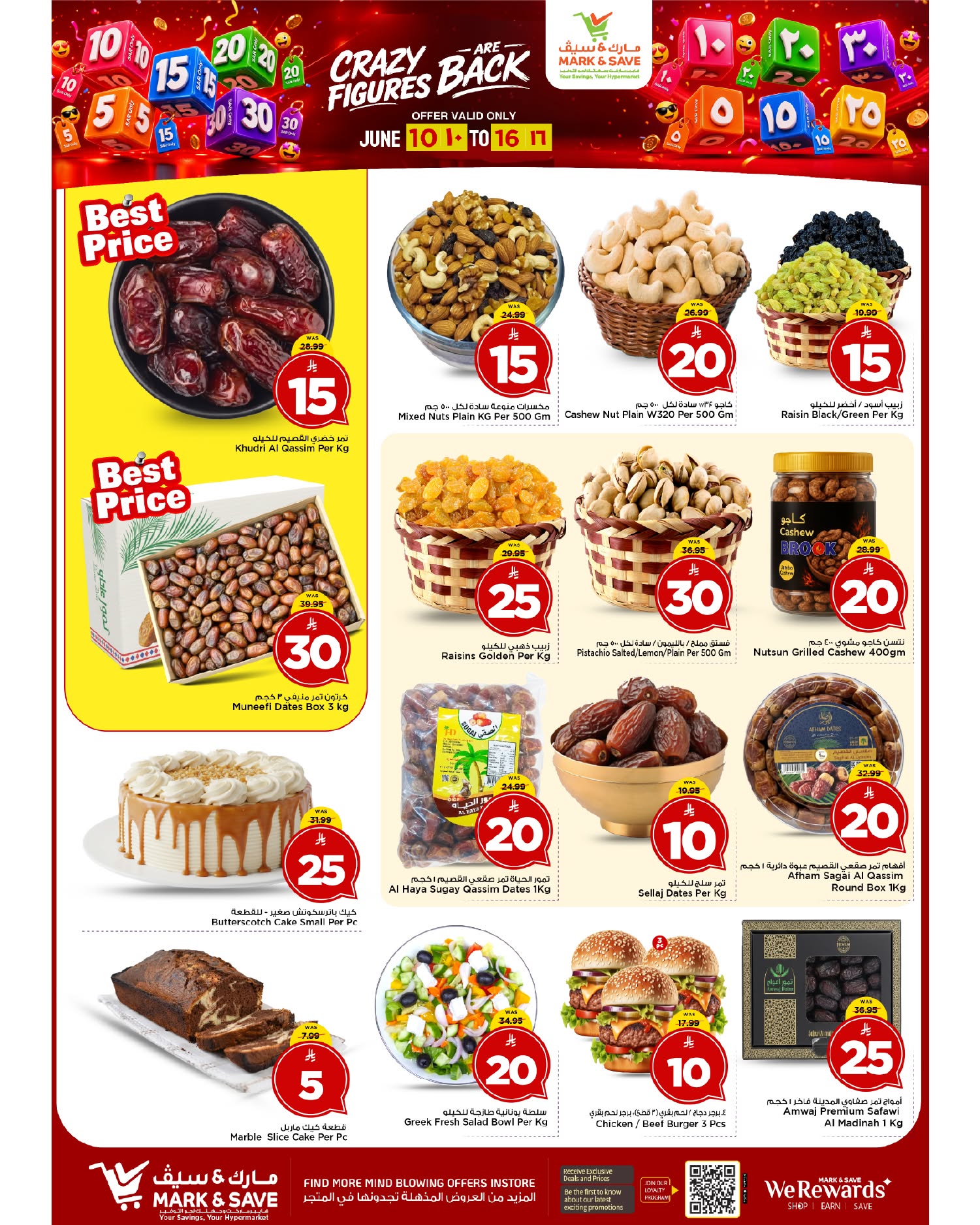 Ofertas de Mark & Save Khobar de 24 a 30 Dhuʻl-Hijjah 1447 AH (10 – 16 junio 2026) Ofertas con Cifras Locas - Mark & Save - Arabia Saudita - 10 junio 2026 – 16 junio 2026 - Página 10