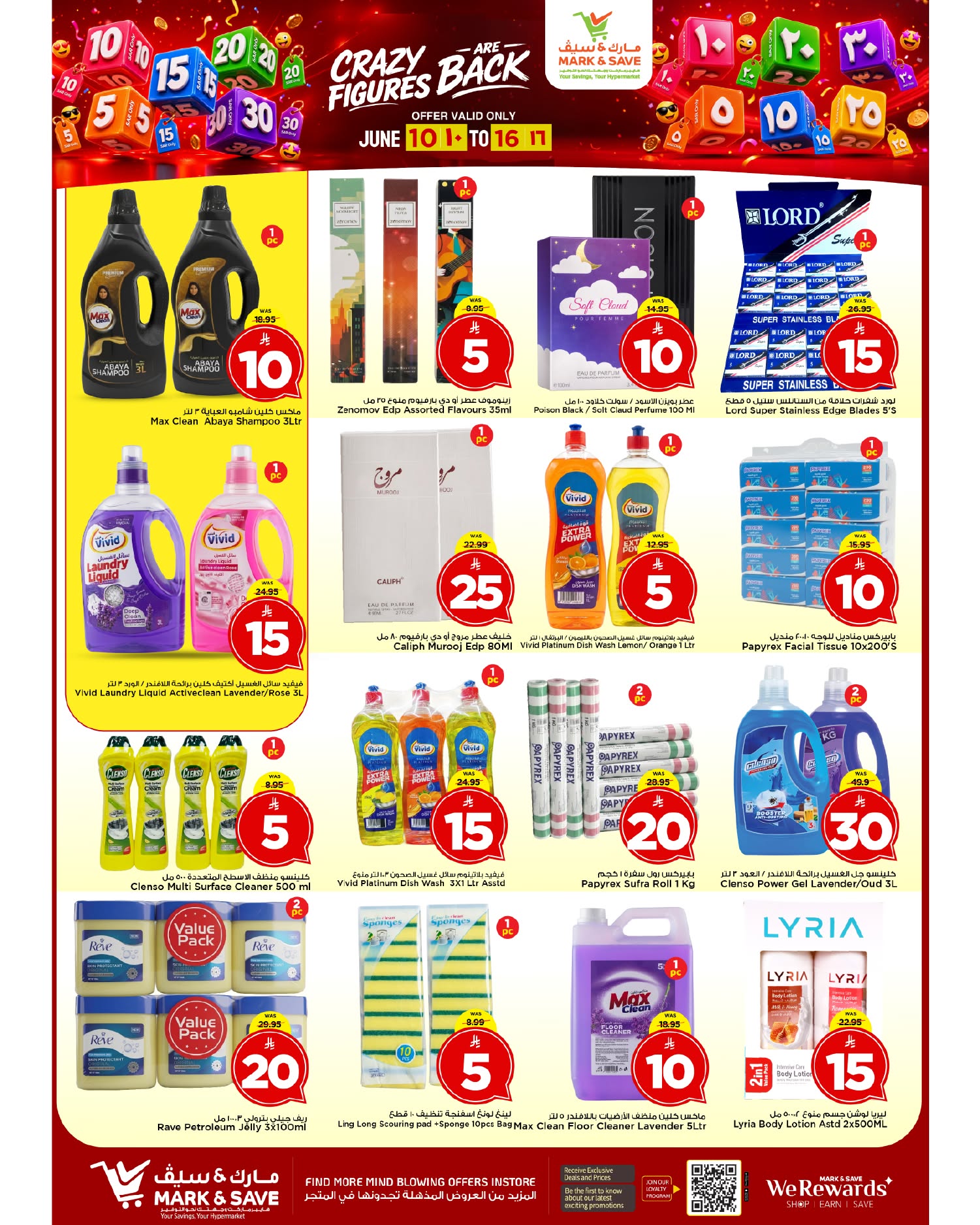Ofertas de Mark & Save Khobar de 24 a 30 Dhuʻl-Hijjah 1447 AH (10 – 16 junio 2026) Ofertas con Cifras Locas - Mark & Save - Arabia Saudita - 10 junio 2026 – 16 junio 2026 - Página 17