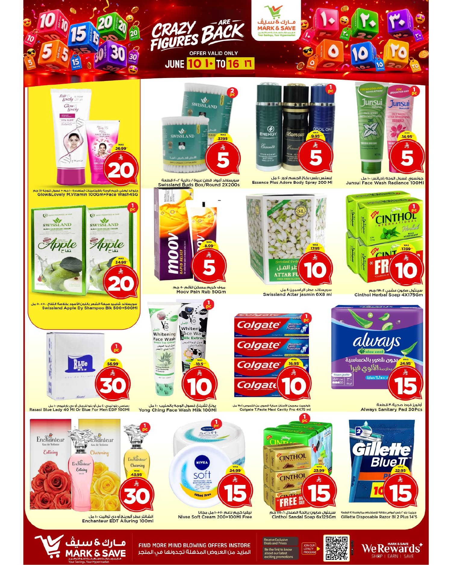 Ofertas de Mark & Save Khobar de 24 a 30 Dhuʻl-Hijjah 1447 AH (10 – 16 junio 2026) Ofertas con Cifras Locas - Mark & Save - Arabia Saudita - 10 junio 2026 – 16 junio 2026 - Página 20
