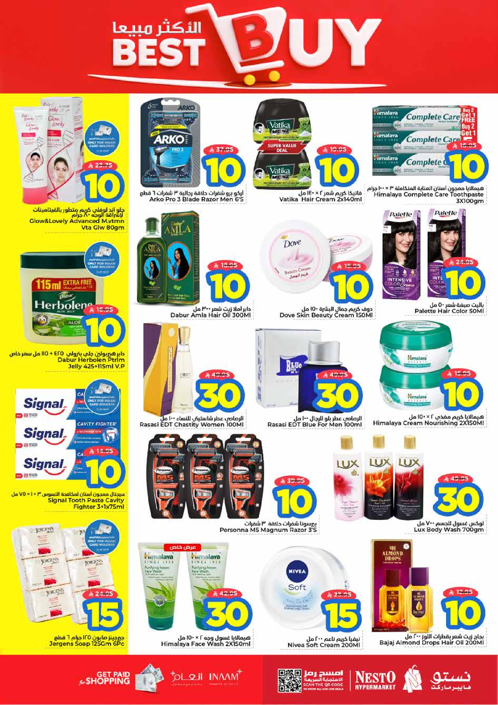 Ofertas de Nesto Dammam de 24 a 30 Dhuʻl-Hijjah 1447 AH (10 – 16 junio 2026) Ofertas 20 increíbles - Nesto - Arabia Saudita - 10 junio 2026 – 16 junio 2026 - Página 12