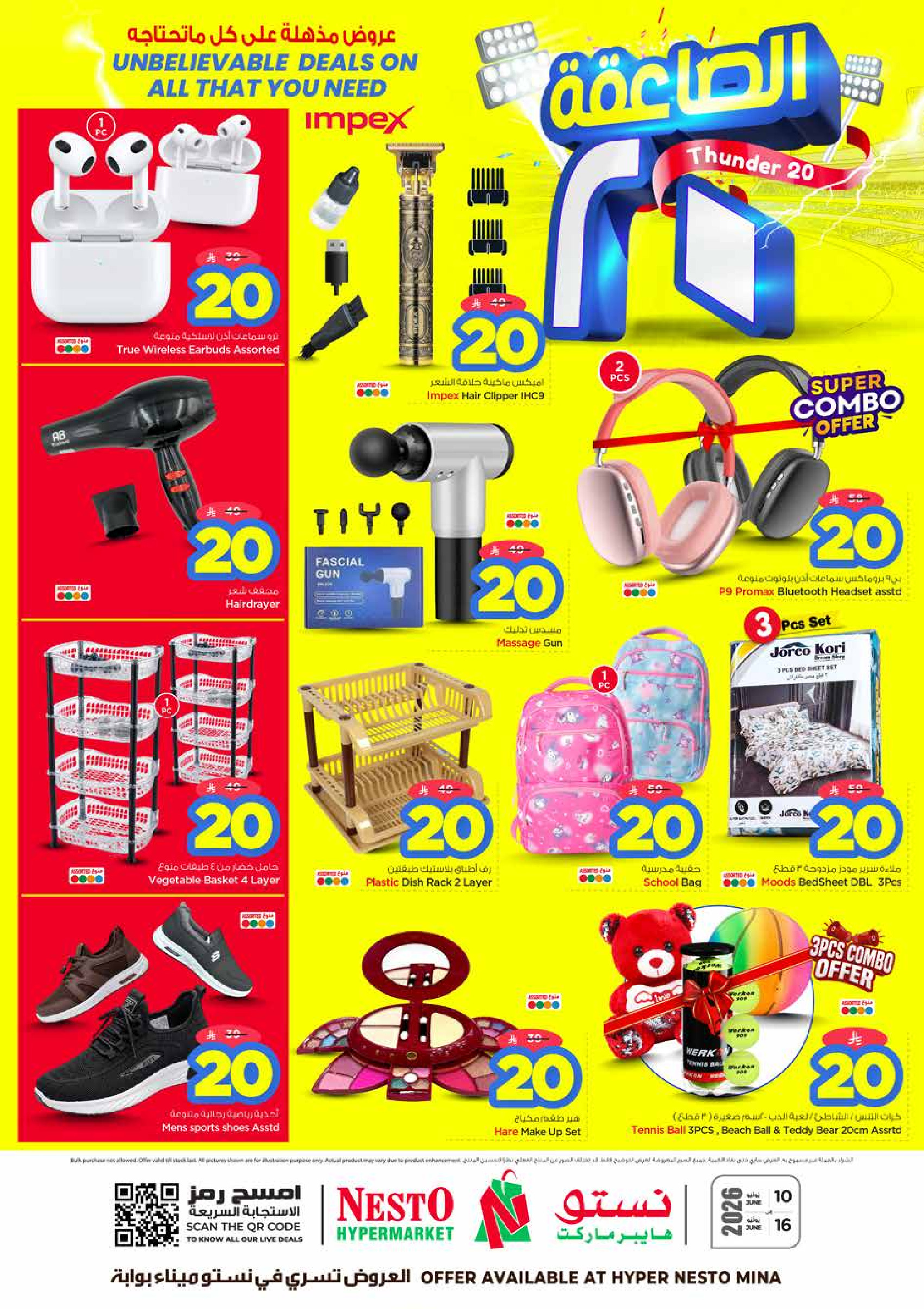 Ofertas de Nesto Dammam de 24 a 30 Dhuʻl-Hijjah 1447 AH (10 – 16 junio 2026) Ofertas 20 increíbles - Nesto - Arabia Saudita - 10 junio 2026 – 16 junio 2026 - Página 23