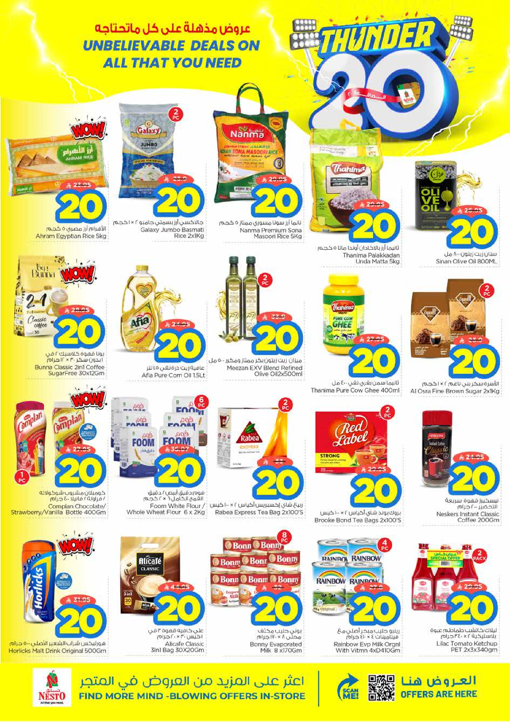Ofertas de Nesto Dammam de 24 a 30 Dhuʻl-Hijjah 1447 AH (10 – 16 junio 2026) Ofertas 20 increíbles - Nesto - Arabia Saudita - 10 junio 2026 – 16 junio 2026 - Página 4