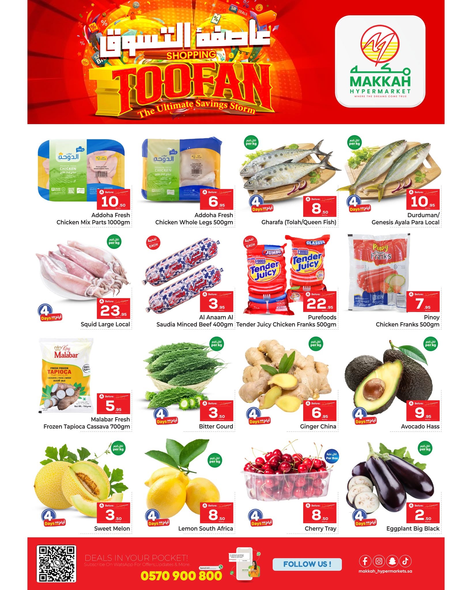 Offres Makkah Albtha de 24 à 30 Dhuʻl-Hijjah 1447 AH (10 au 16 juin 2026) Shopping Storm - Makkah - Arabie Saoudite - 10 juin 2026 – 16 juin 2026 - Page 2