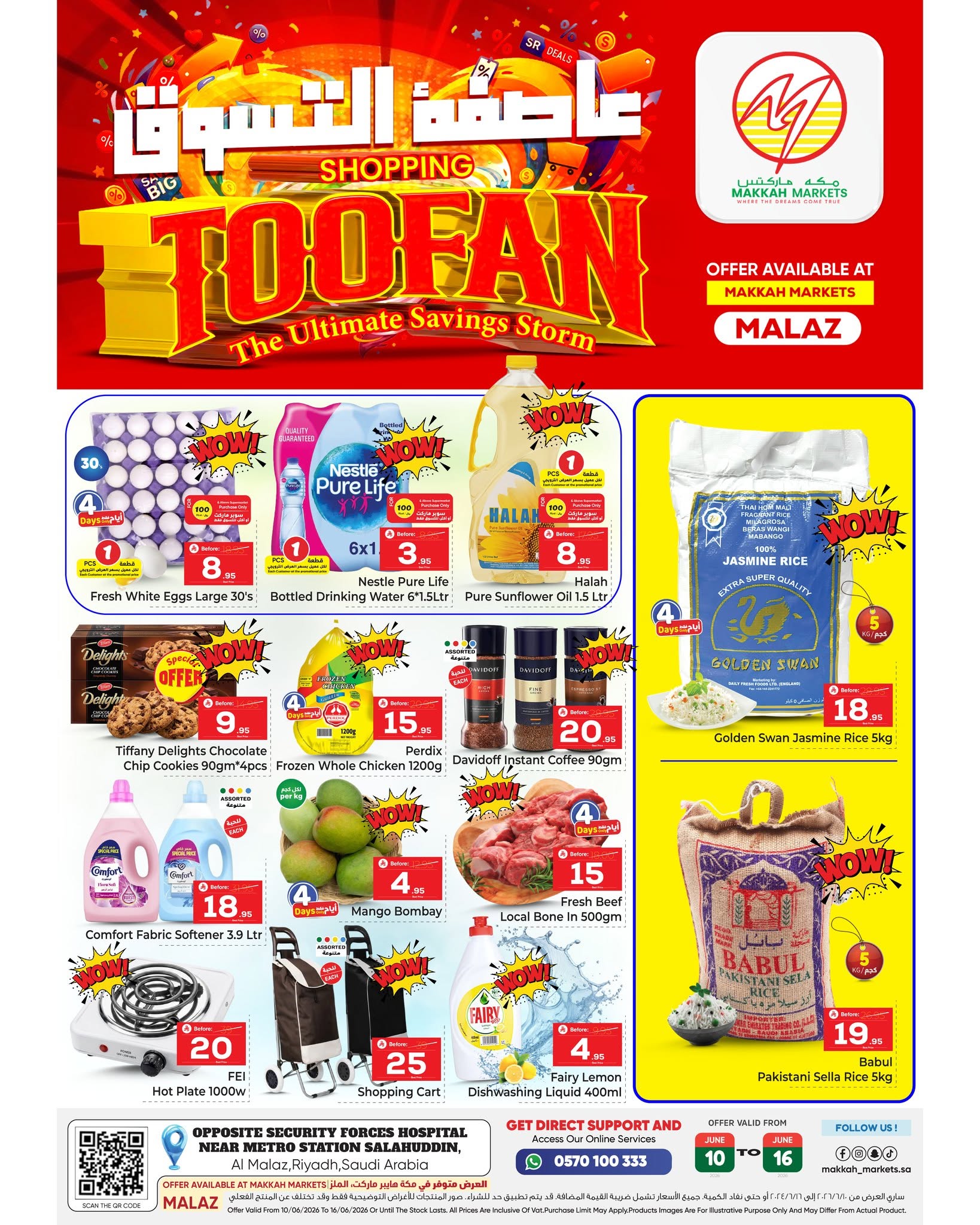 Ofertas de Makkah Almlz de 24 a 30 Dhuʻl-Hijjah 1447 AH (10 – 16 junio 2026) Tormenta de compras - Página 1