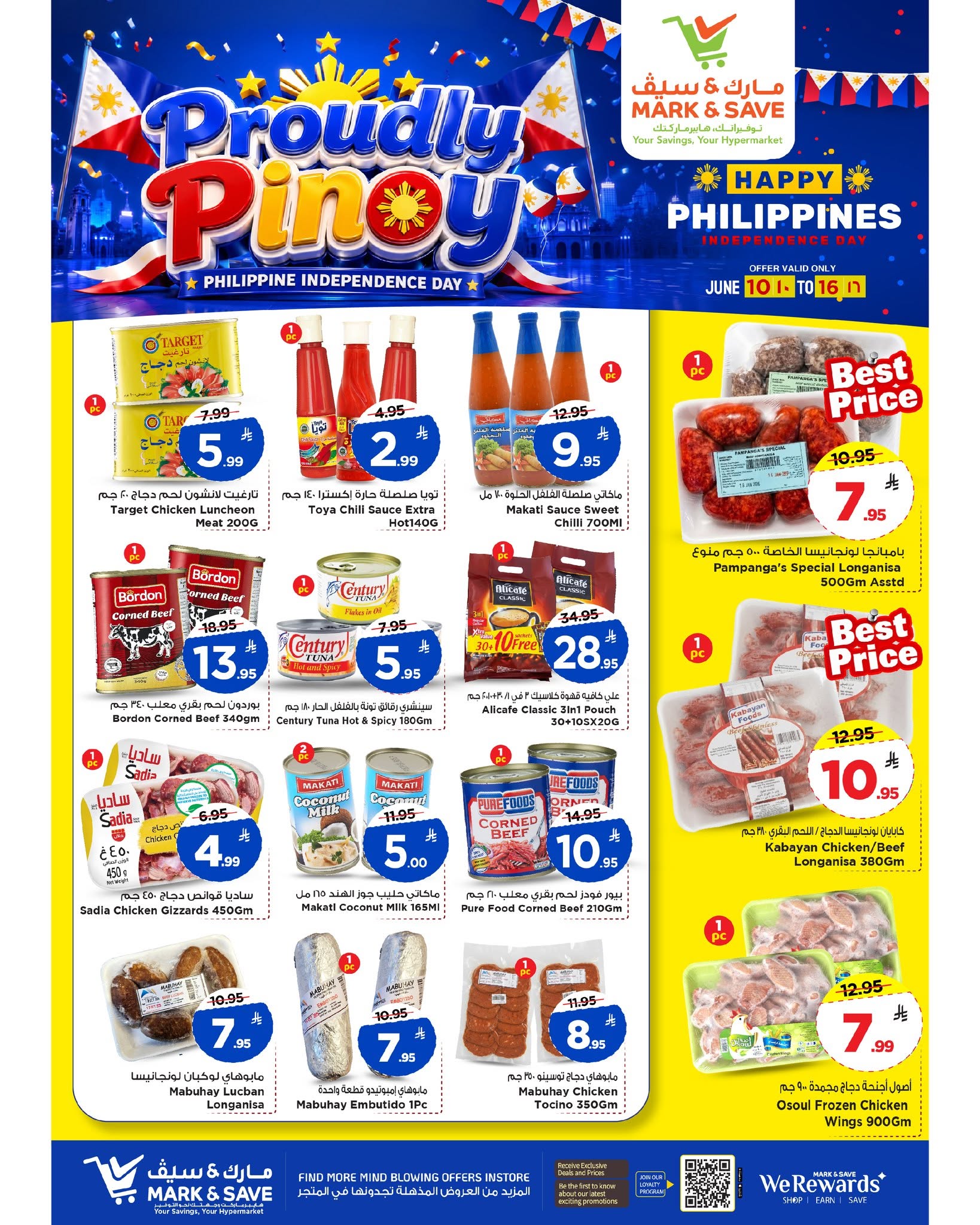 Ofertas de Mark & Save Khobar de 24 a 30 Dhuʻl-Hijjah 1447 AH (10 – 16 junio 2026) Orgullosamente Pinoy - Mark & Save - Arabia Saudita - 10 junio 2026 – 16 junio 2026 - Página 4