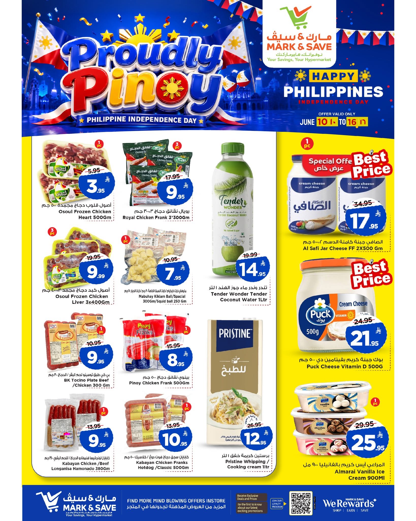 Ofertas de Mark & Save Khobar de 24 a 30 Dhuʻl-Hijjah 1447 AH (10 – 16 junio 2026) Orgullosamente Pinoy - Mark & Save - Arabia Saudita - 10 junio 2026 – 16 junio 2026 - Página 3