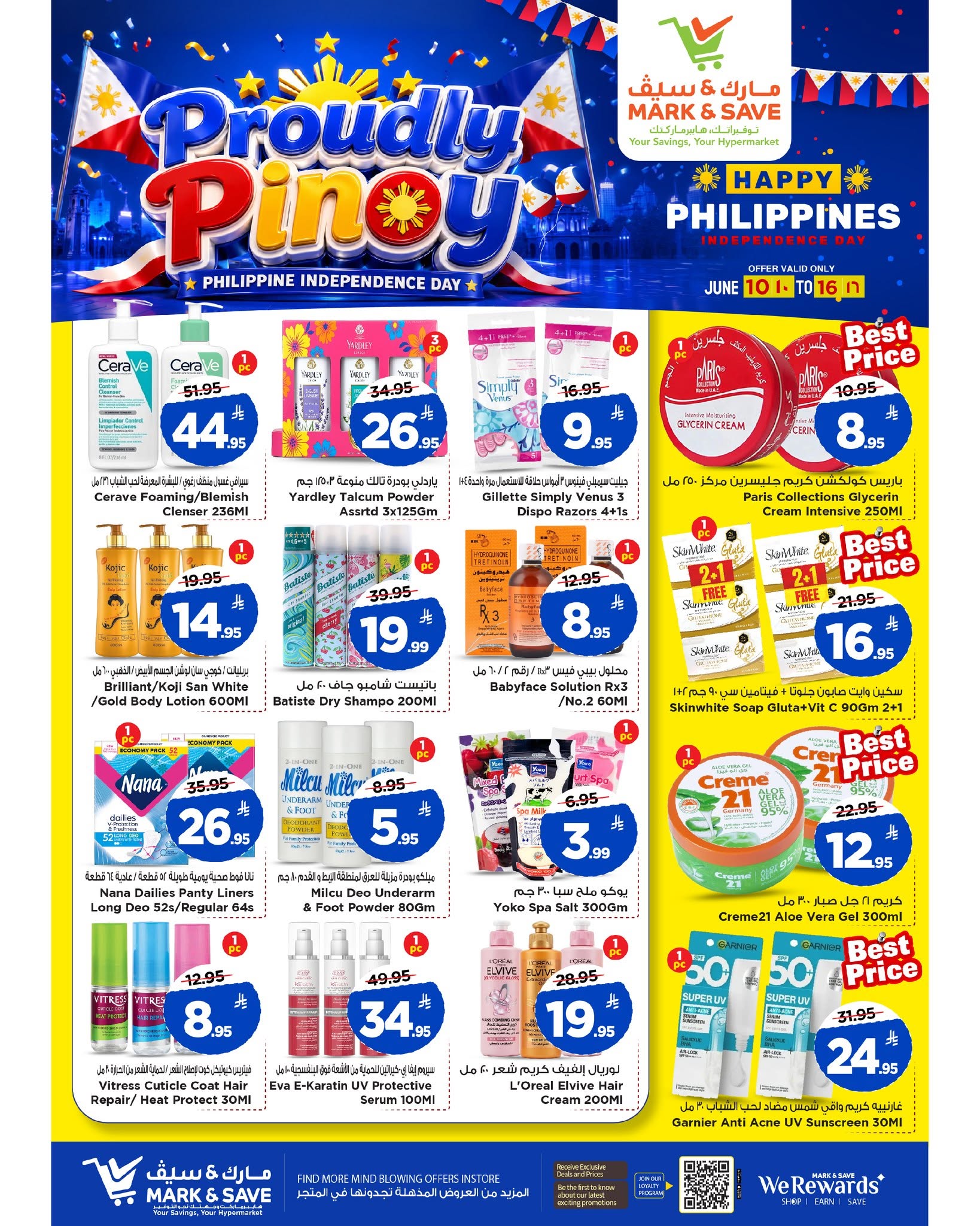 Ofertas de Mark & Save Khobar de 24 a 30 Dhuʻl-Hijjah 1447 AH (10 – 16 junio 2026) Orgullosamente Pinoy - Mark & Save - Arabia Saudita - 10 junio 2026 – 16 junio 2026 - Página 5