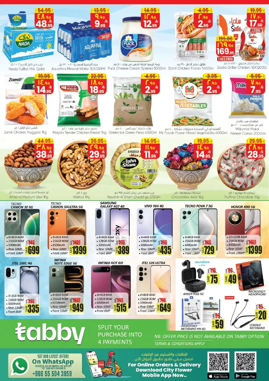 Offres City flower Sakaka de 24 à 30 Dhuʻl-Hijjah 1447 AH (10 au 16 juin 2026) Trades fous - City flower - Arabie Saoudite - 10 juin 2026 – 16 juin 2026 - Page 2