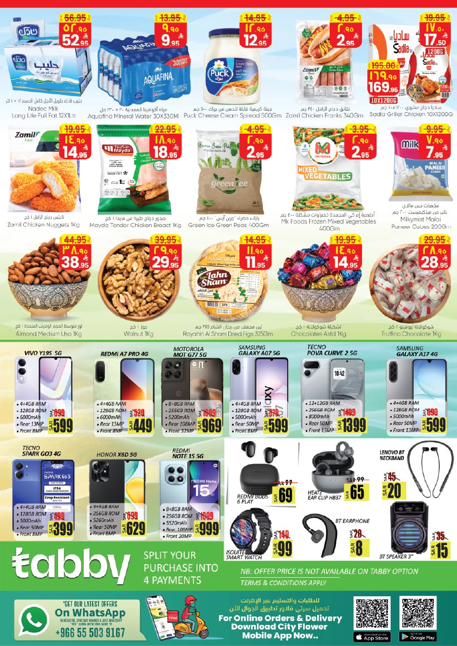 Ofertas de City flower Hail de 24 a 30 Dhuʻl-Hijjah 1447 AH (10 – 16 junio 2026) Operaciones locas - City flower - Arabia Saudita - 10 junio 2026 – 16 junio 2026 - Página 4