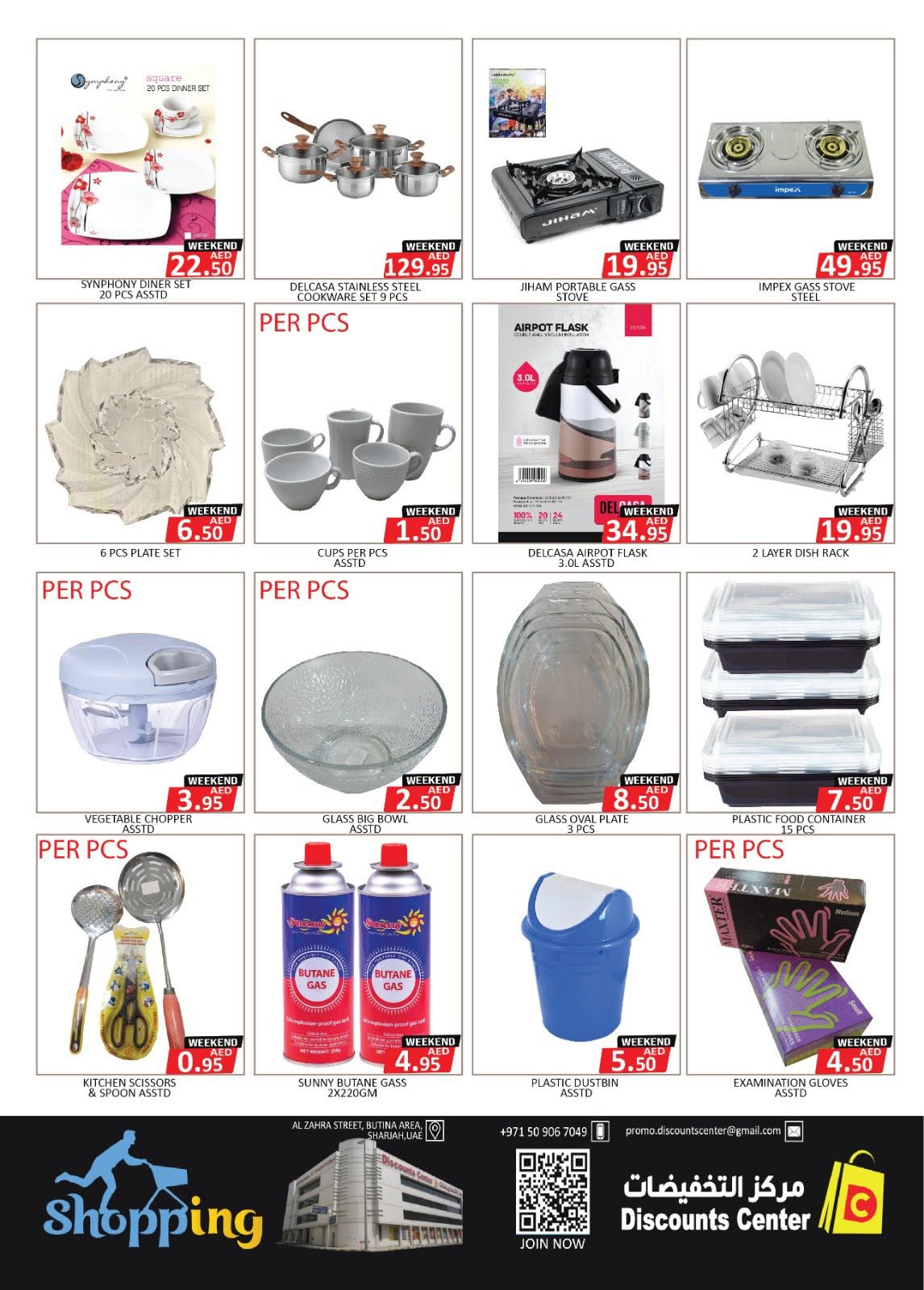 Ofertas de Centro de descuentos de ahorro Emiratos Árabes Unidos de 11 a 14 junio 2026 ¡Ofertas inmejorables! - Centro de descuentos de ahorro - Emiratos Árabes Unidos - 11 junio 2026 – 14 junio 2026 - Página 12