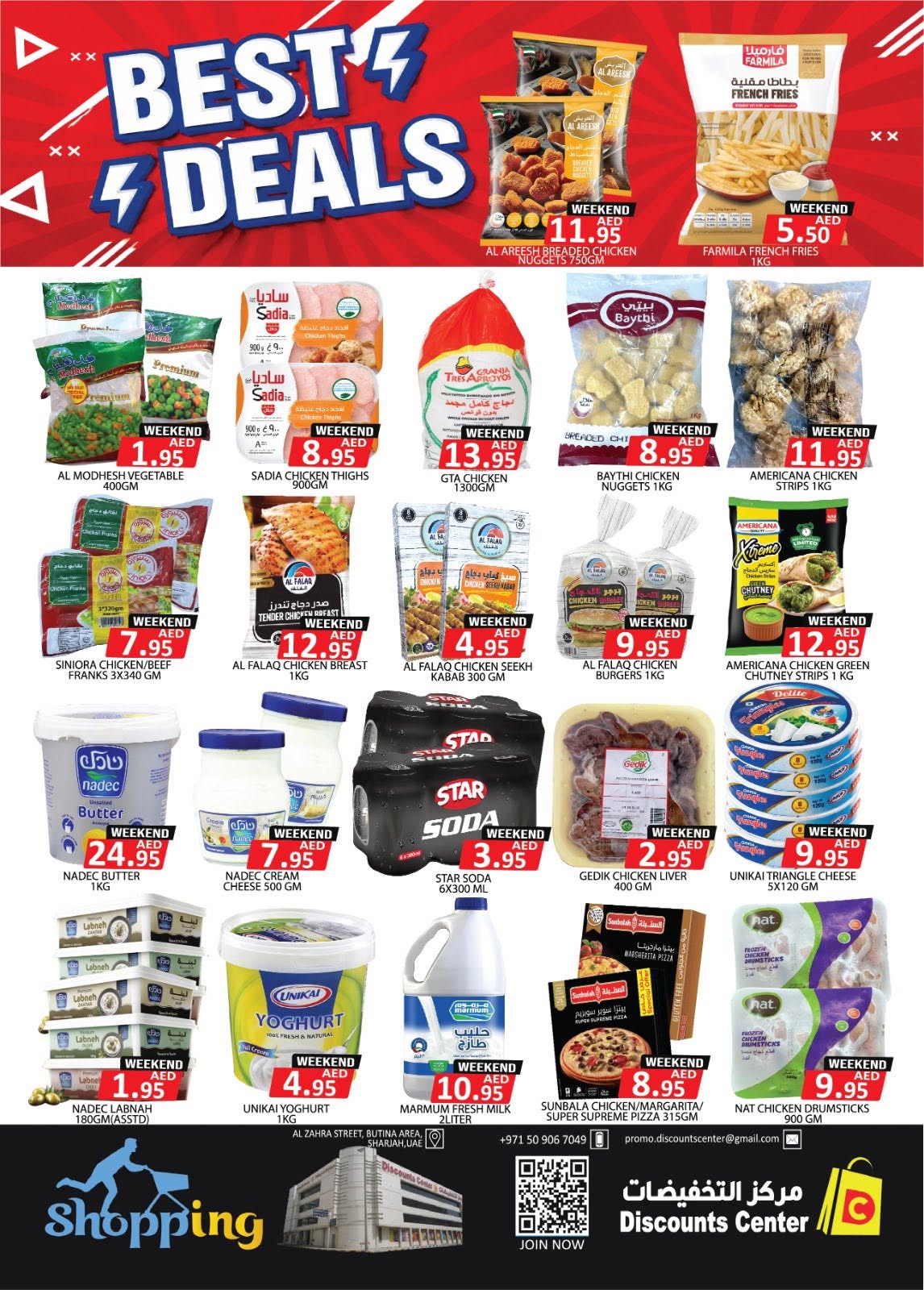 Ofertas de Centro de descuentos de ahorro Emiratos Árabes Unidos de 11 a 14 junio 2026 ¡Ofertas inmejorables! - Centro de descuentos de ahorro - Emiratos Árabes Unidos - 11 junio 2026 – 14 junio 2026 - Página 4