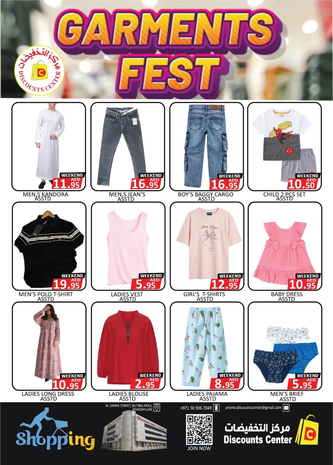 Ofertas de Centro de descuentos de ahorro Emiratos Árabes Unidos de 11 a 14 junio 2026 ¡Ofertas inmejorables! - Centro de descuentos de ahorro - Emiratos Árabes Unidos - 11 junio 2026 – 14 junio 2026 - Página 14