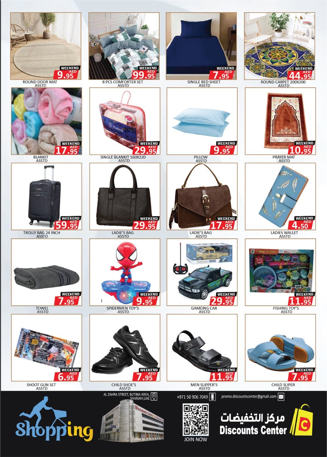 Ofertas de Centro de descuentos de ahorro Emiratos Árabes Unidos de 11 a 14 junio 2026 ¡Ofertas inmejorables! - Centro de descuentos de ahorro - Emiratos Árabes Unidos - 11 junio 2026 – 14 junio 2026 - Página 13
