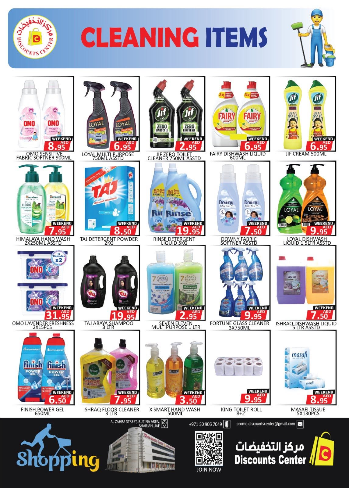 Ofertas de Centro de descuentos de ahorro Emiratos Árabes Unidos de 11 a 14 junio 2026 ¡Ofertas inmejorables! - Centro de descuentos de ahorro - Emiratos Árabes Unidos - 11 junio 2026 – 14 junio 2026 - Página 9