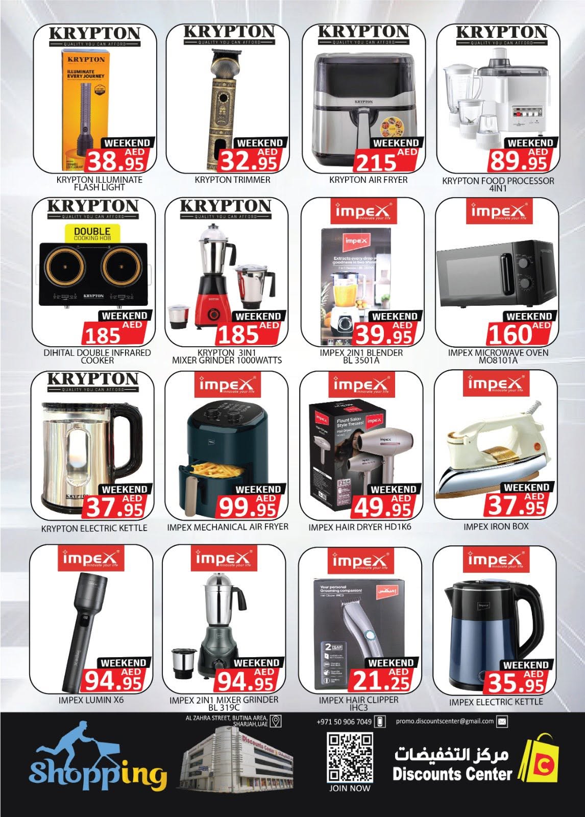 Ofertas de Centro de descuentos de ahorro Emiratos Árabes Unidos de 11 a 14 junio 2026 ¡Ofertas inmejorables! - Centro de descuentos de ahorro - Emiratos Árabes Unidos - 11 junio 2026 – 14 junio 2026 - Página 11